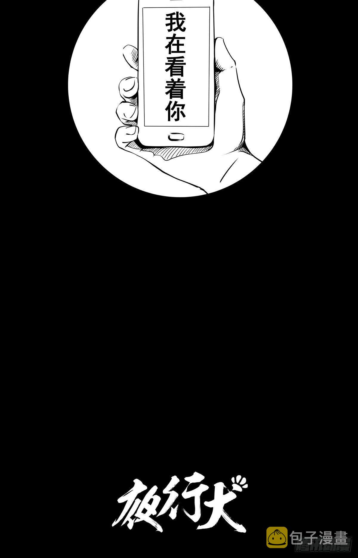 女孩别怕167