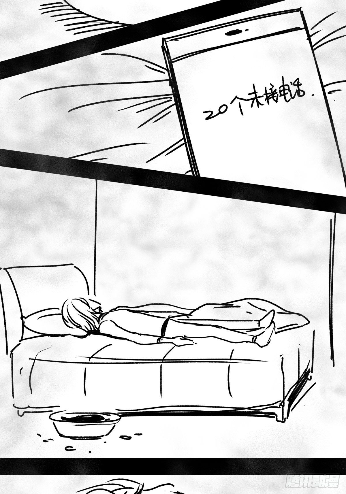 爱我你就跳下去121