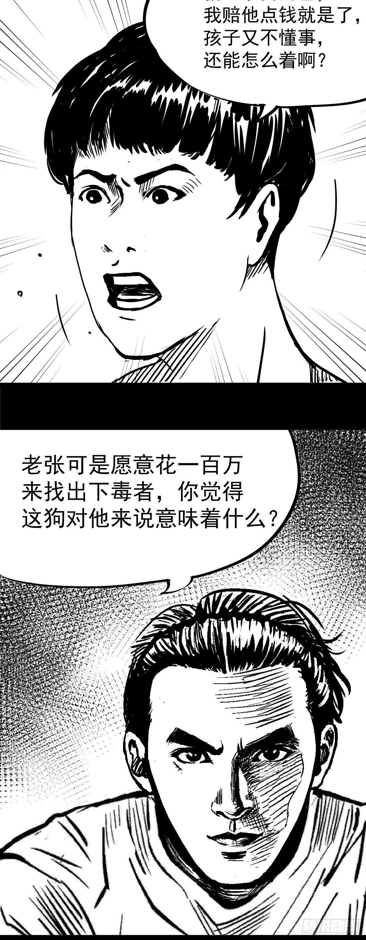 为了包奶片，大爷非要给我一百万46