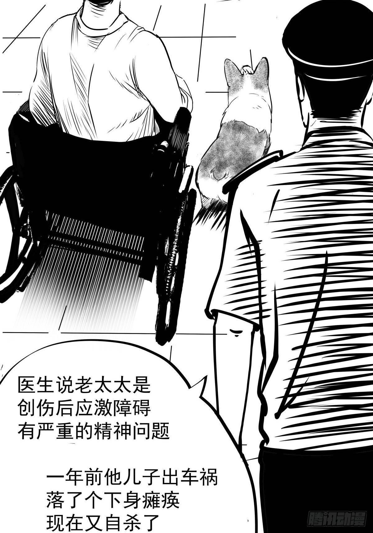 别怕！有妈在47