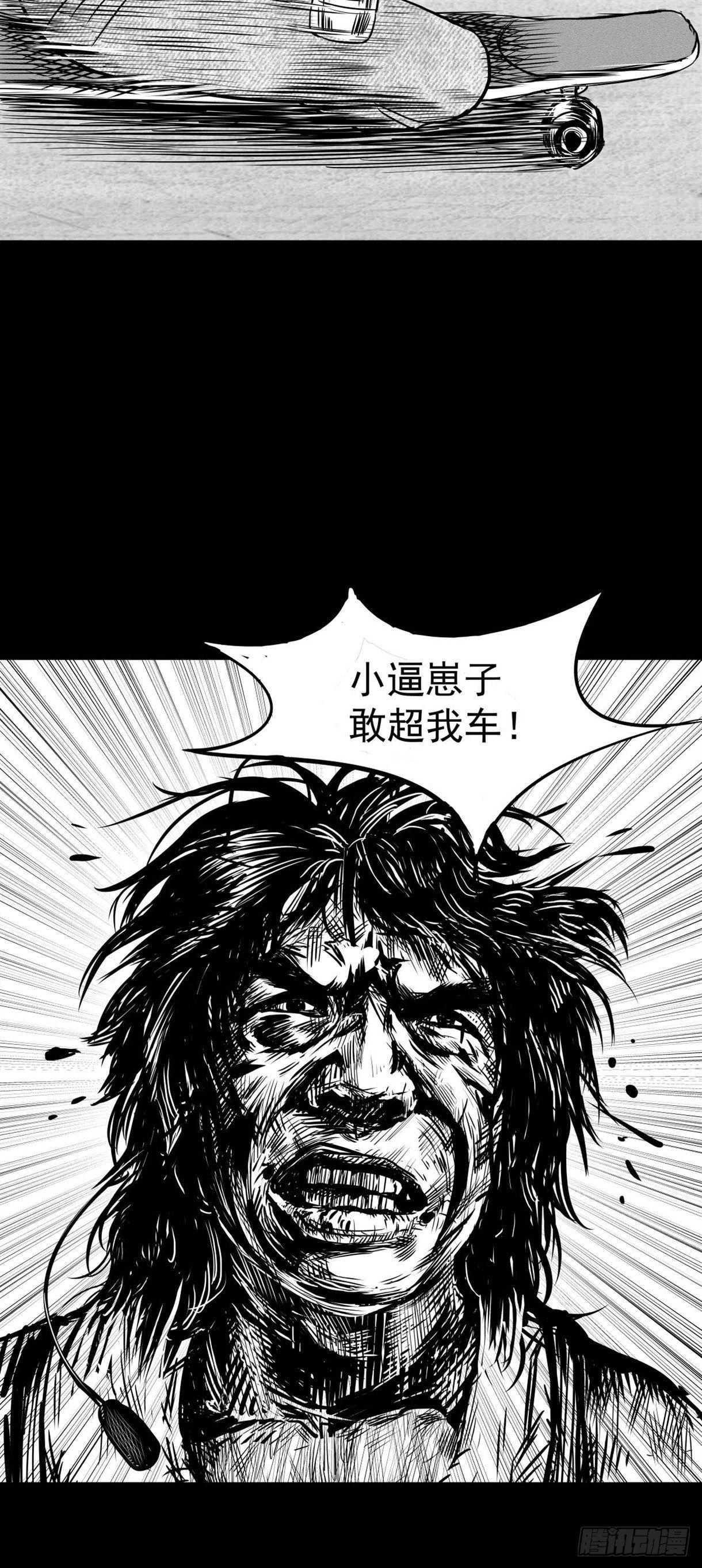 残疾人飙车94