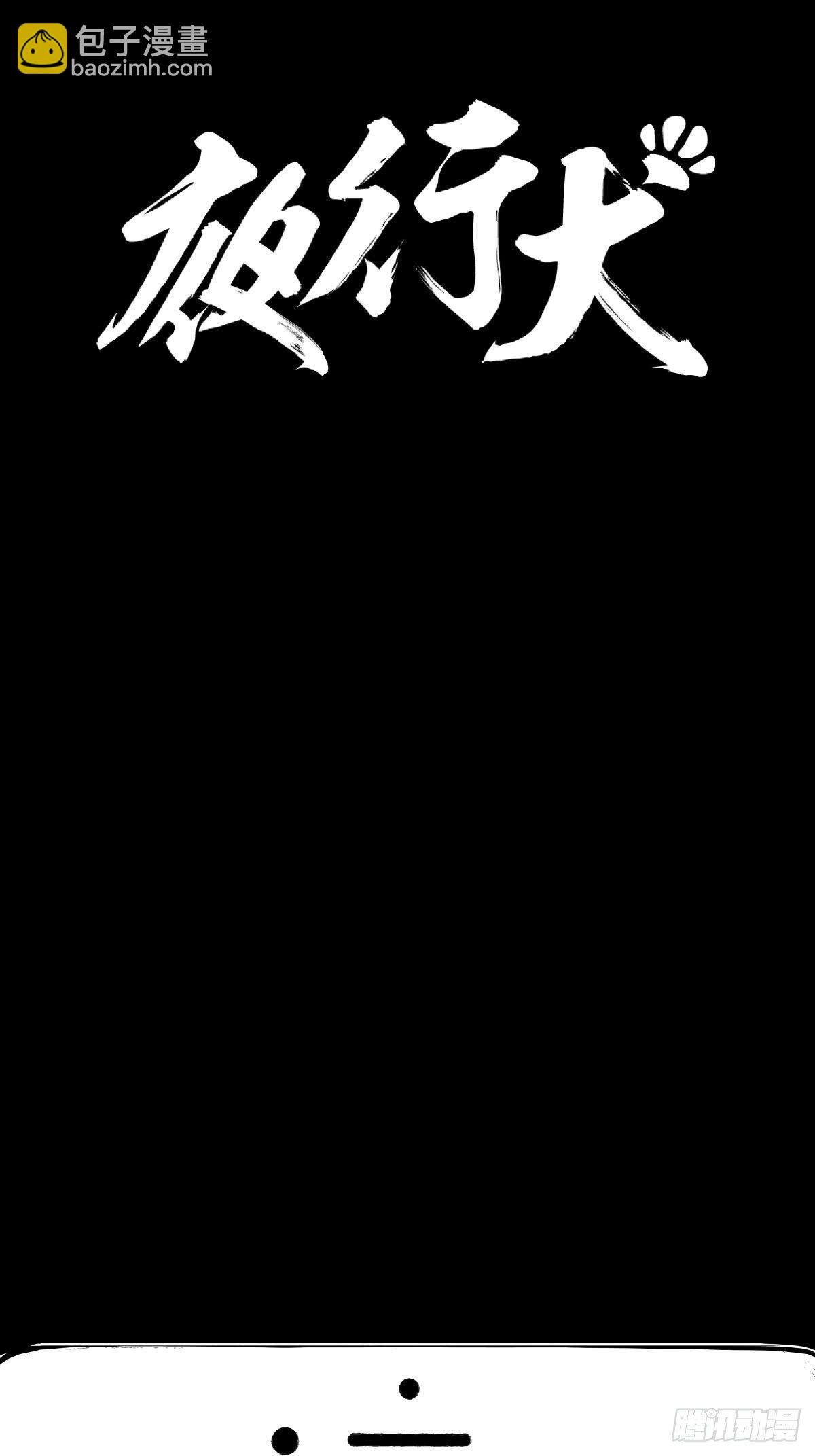家里有矿啊，敢养哈士奇？3