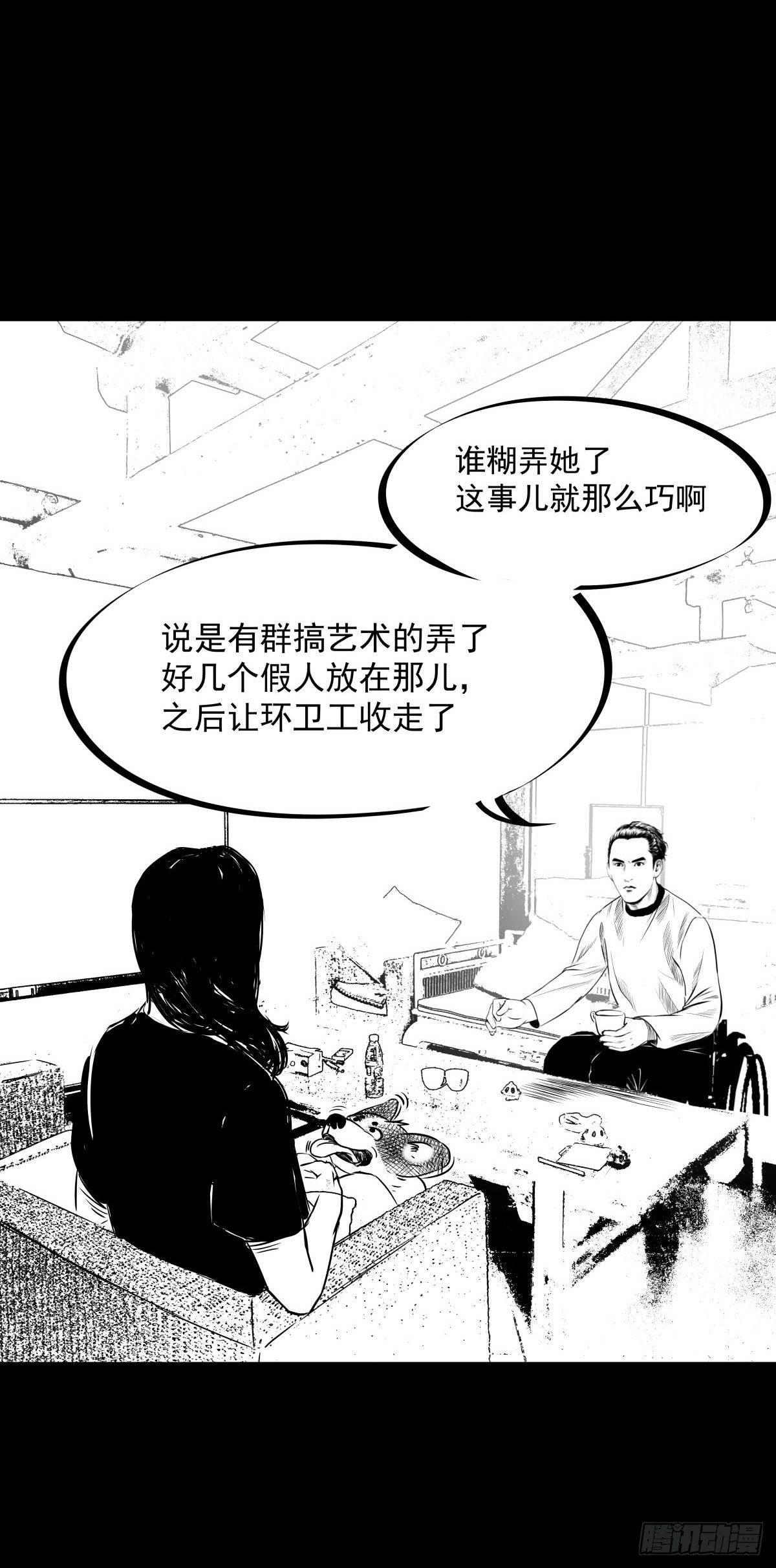 十三陵的梦中情人65