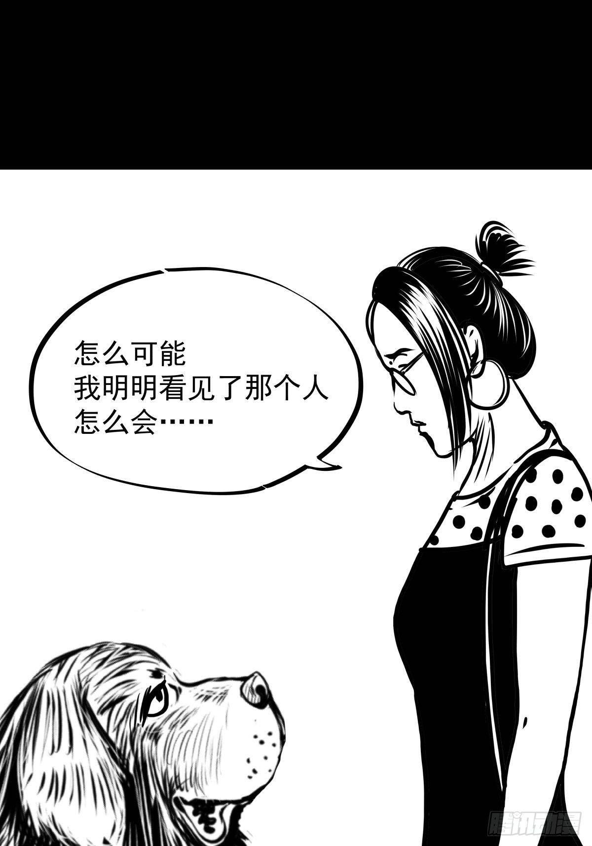 十三陵的梦中情人57