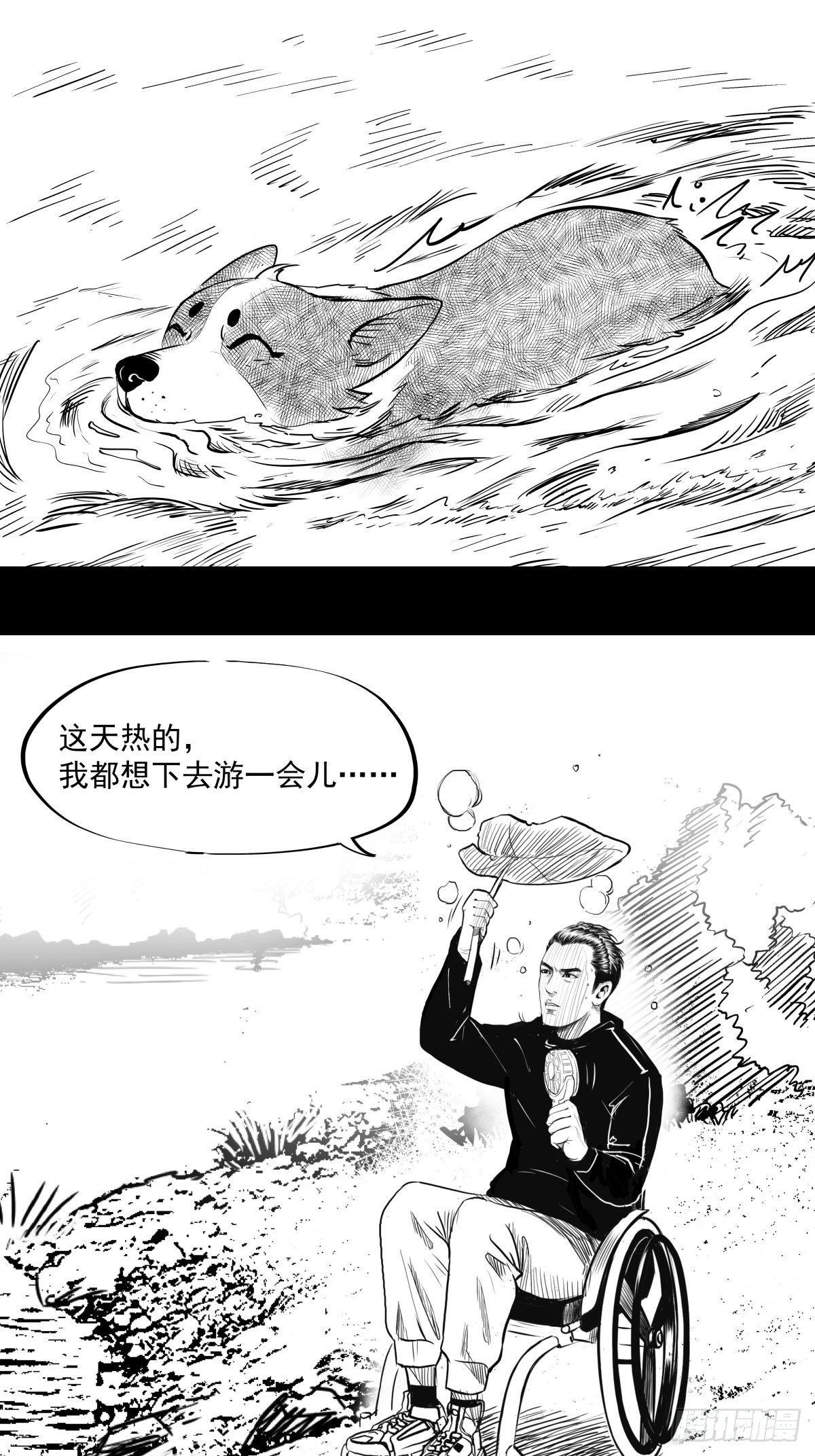 十三陵的梦中情人27