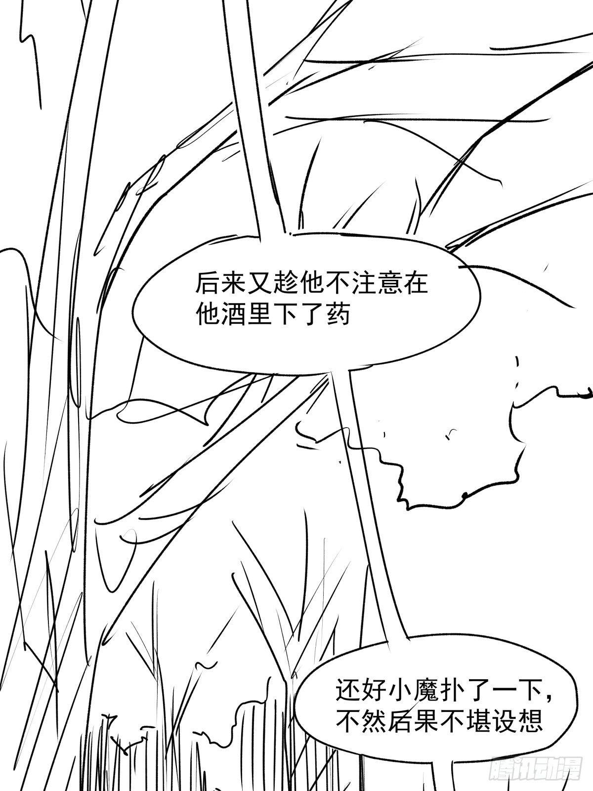 女孩别怕97