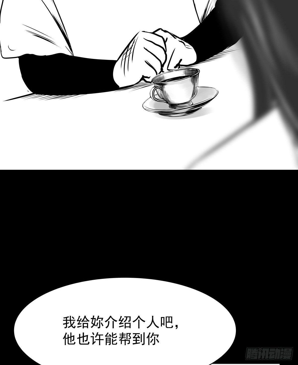 我的男朋友有点怪29