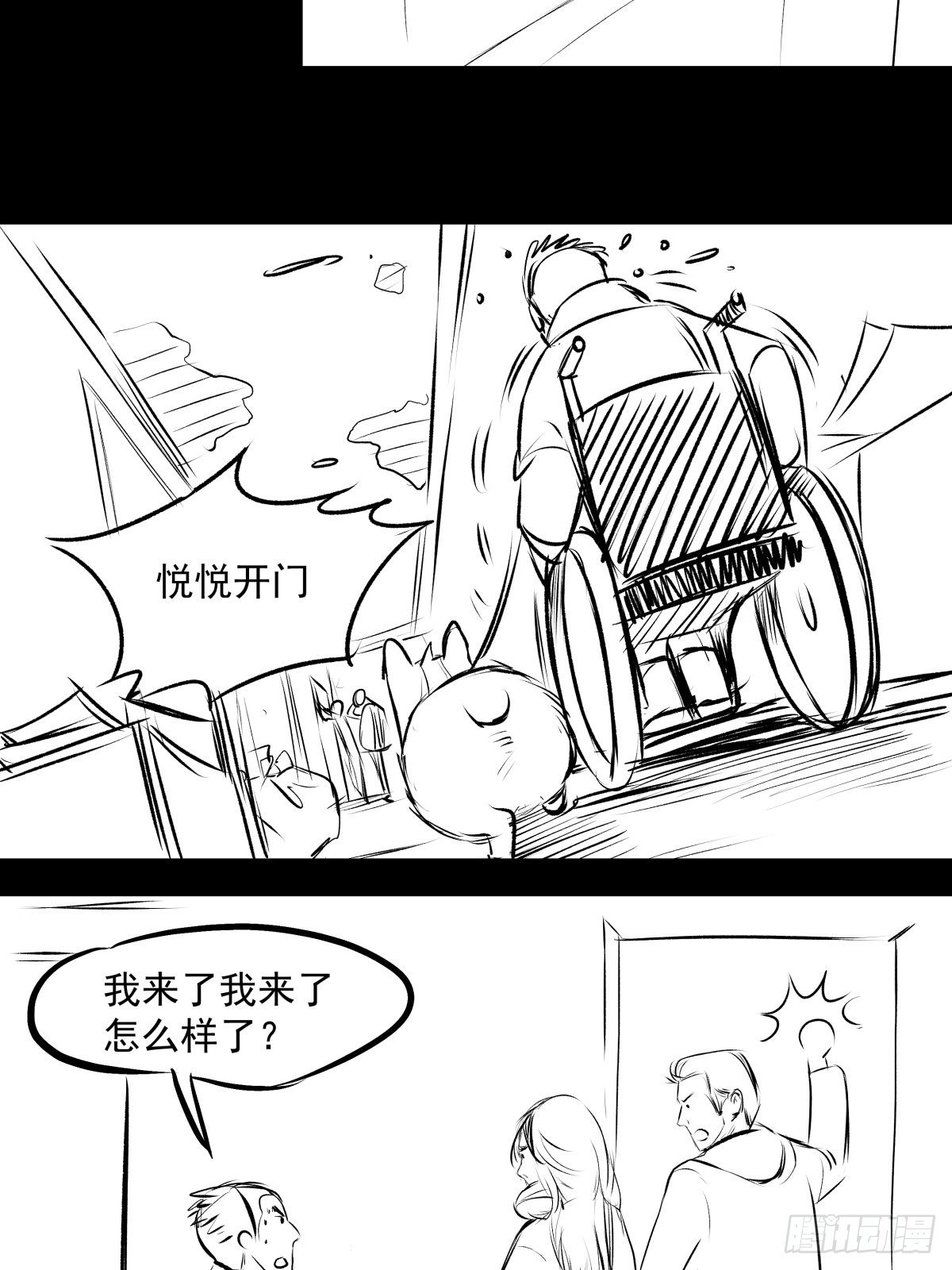 爱我你就跳下去102