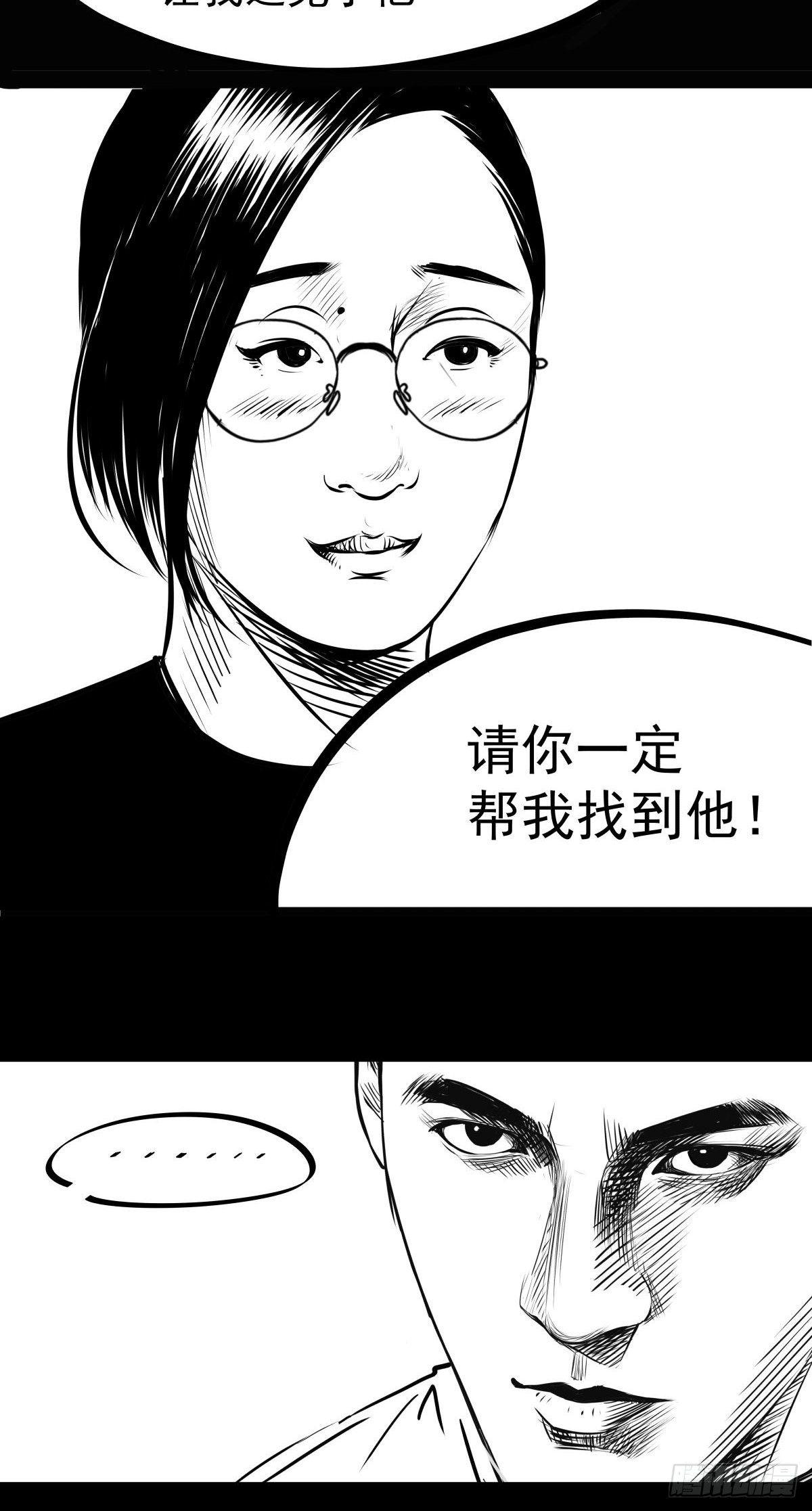 十三陵的梦中情人18