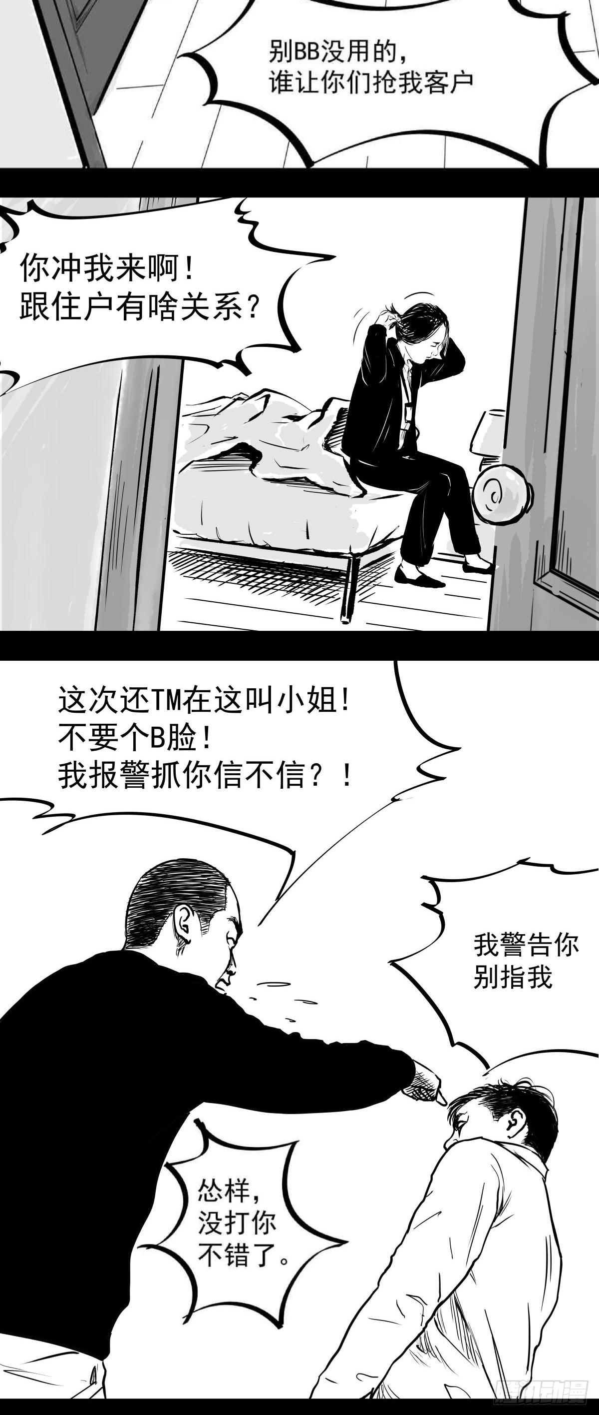 影室友75