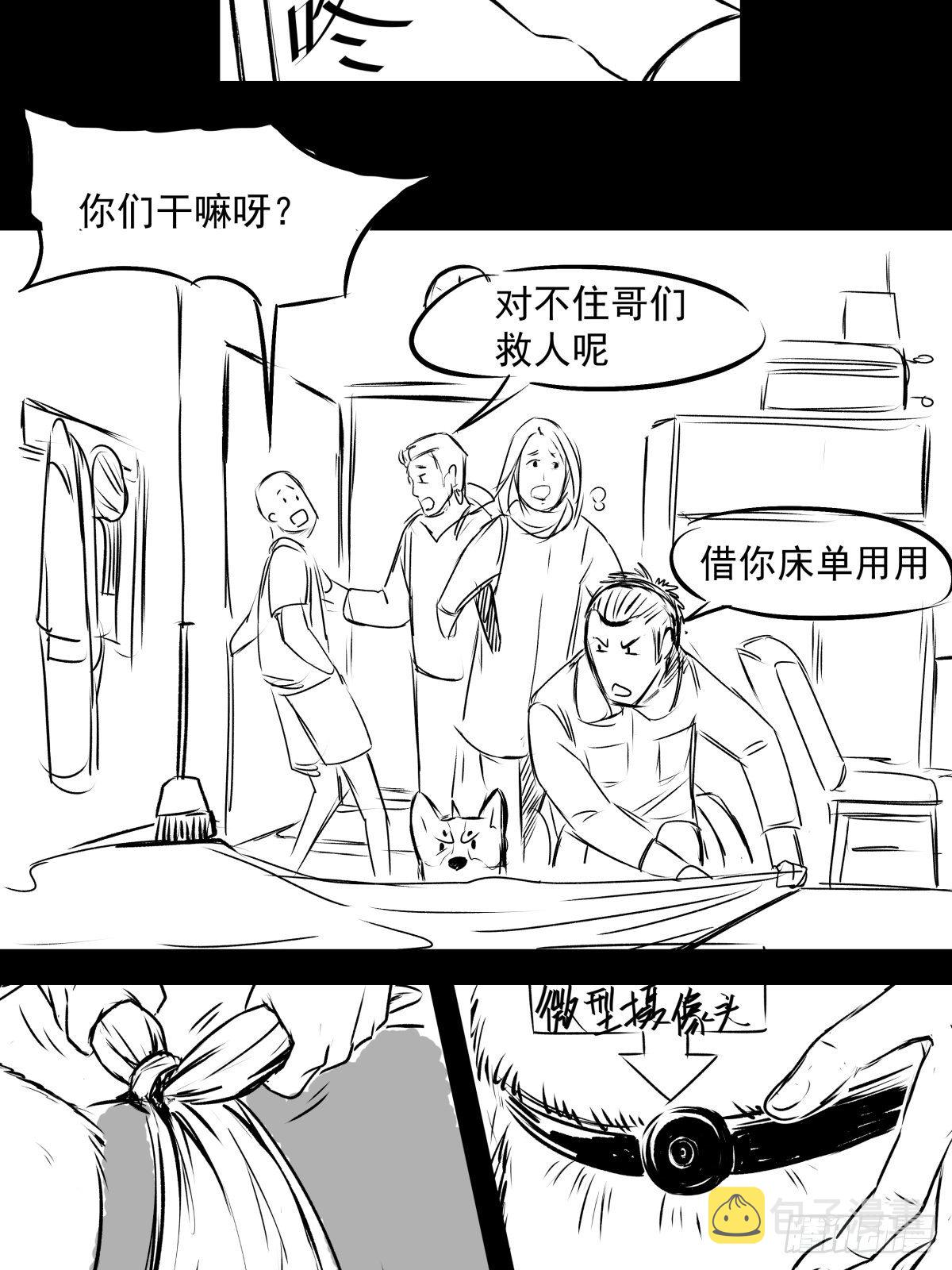 爱我你就跳下去108