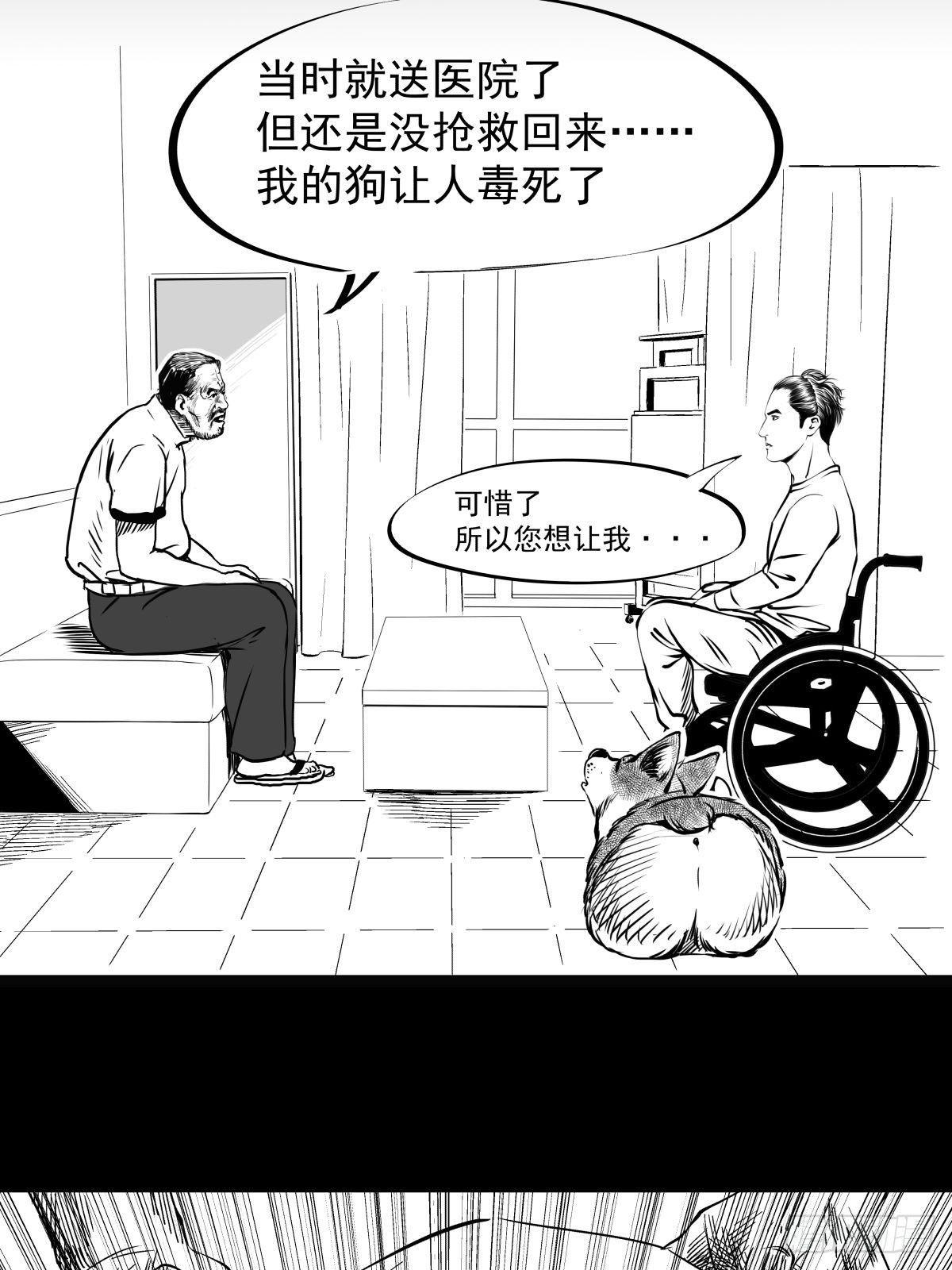 为了包奶片，大爷非要给我一百万10