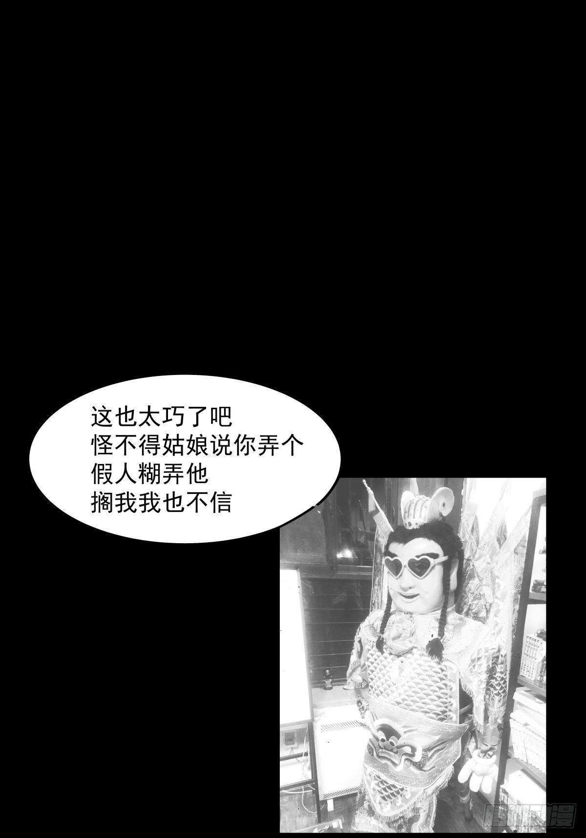 十三陵的梦中情人64