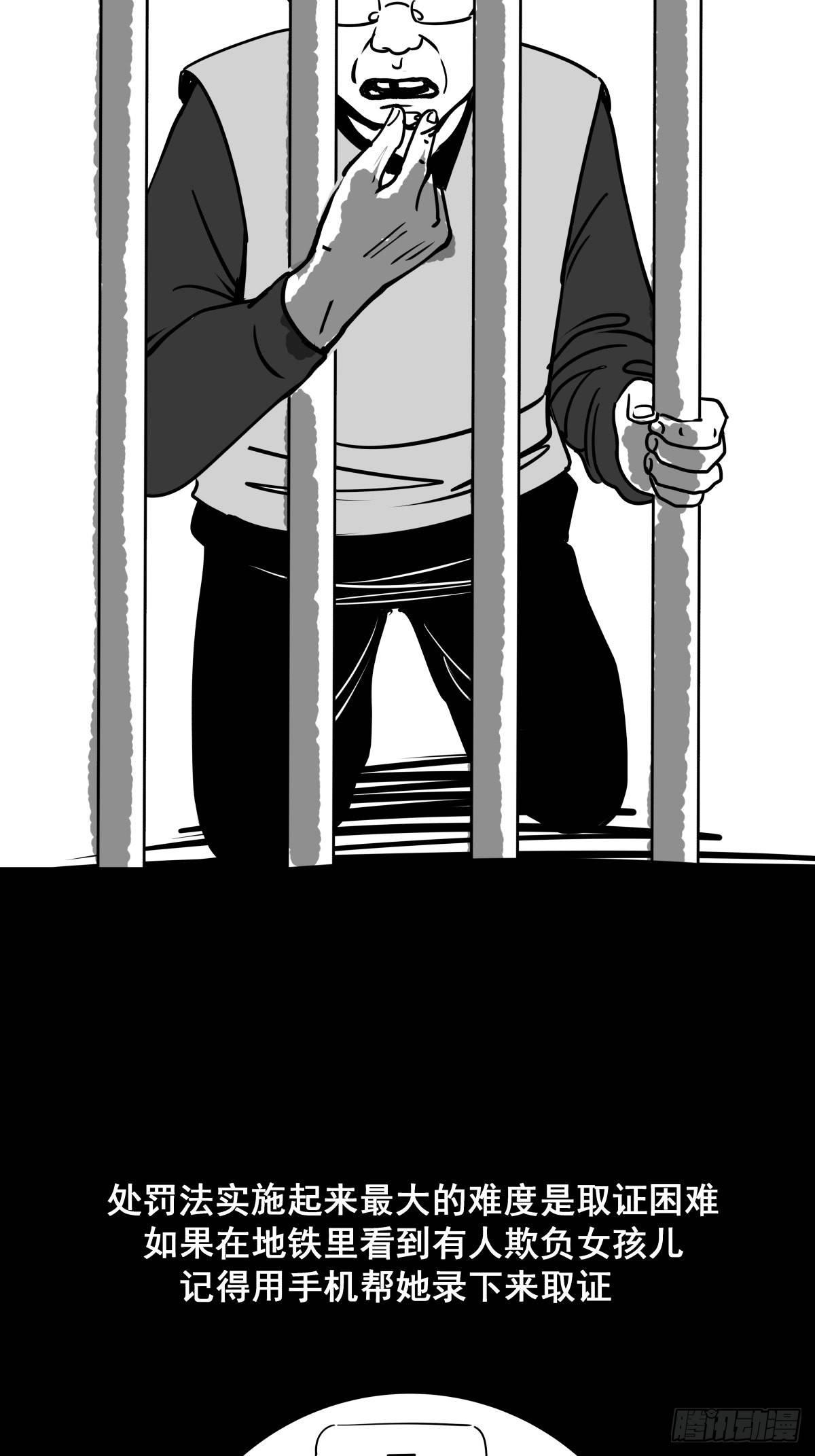 女孩别怕166