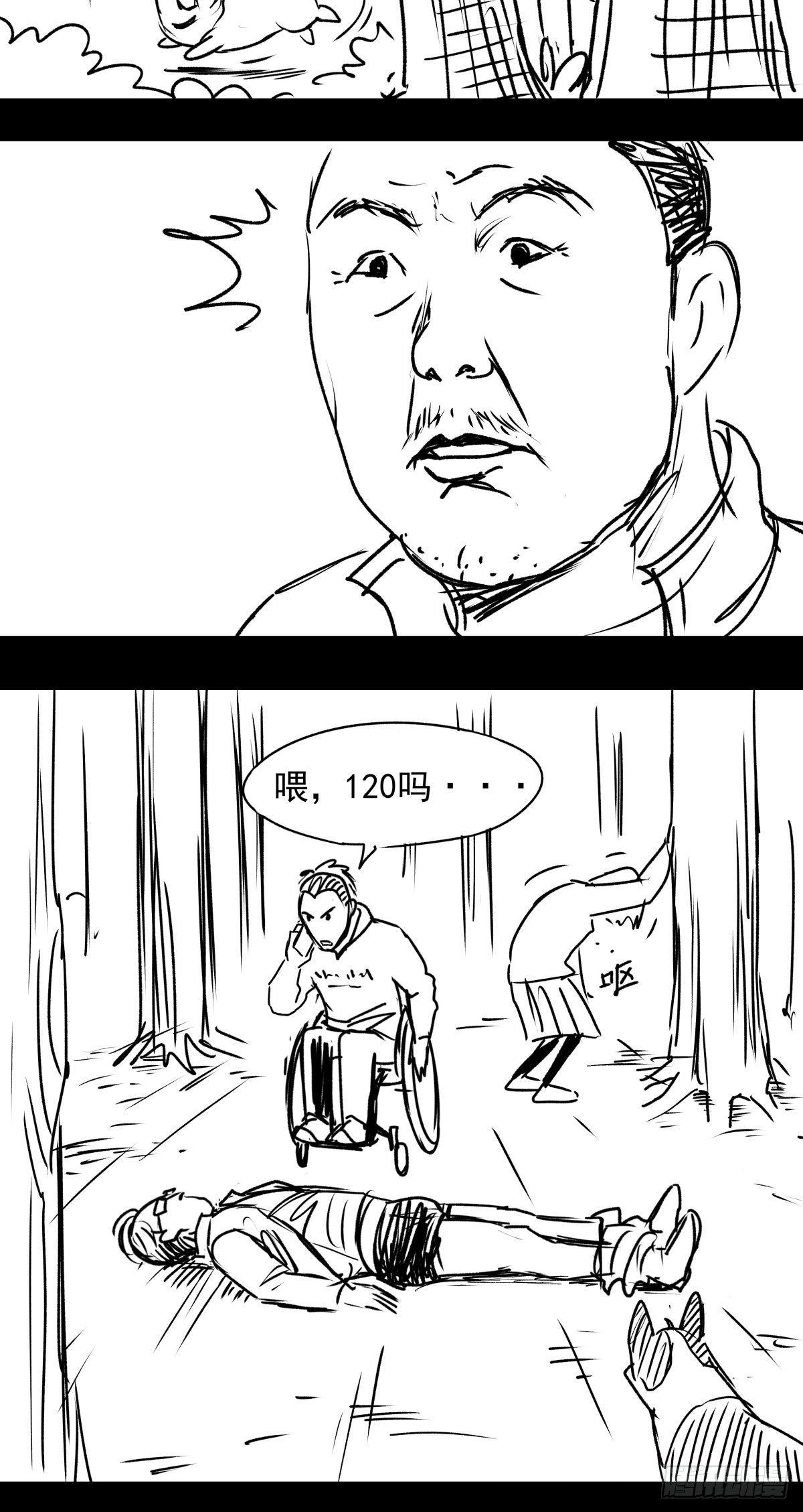 女孩别怕93