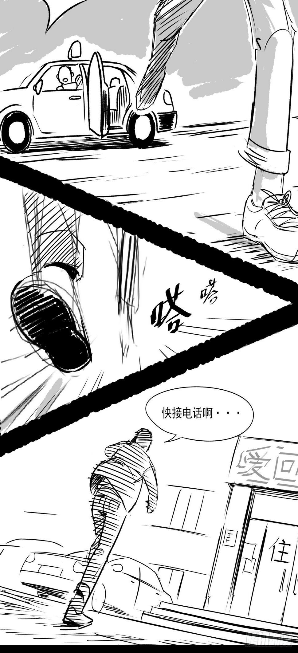 爱我你就跳下去1