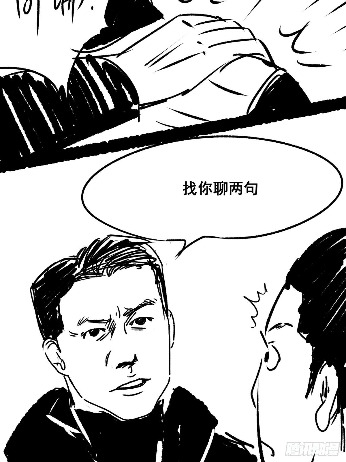 爱我你就跳下去62