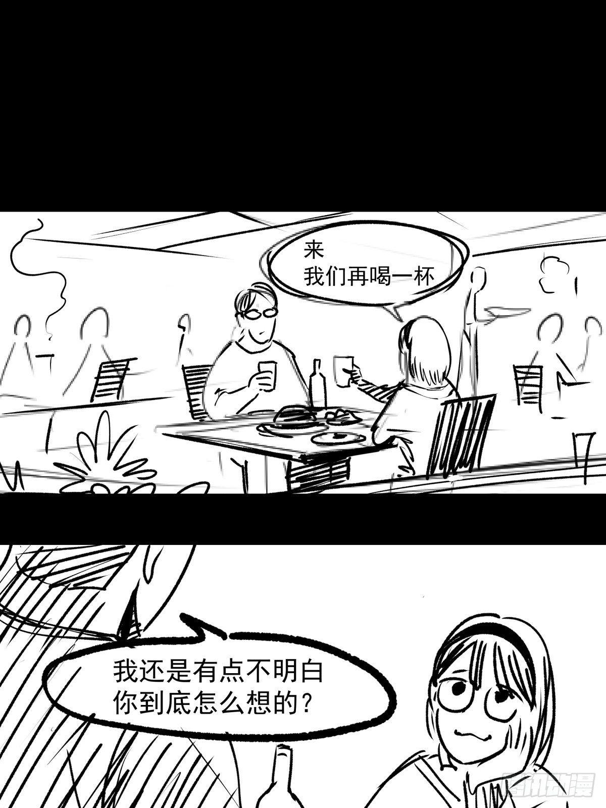 女孩别怕3