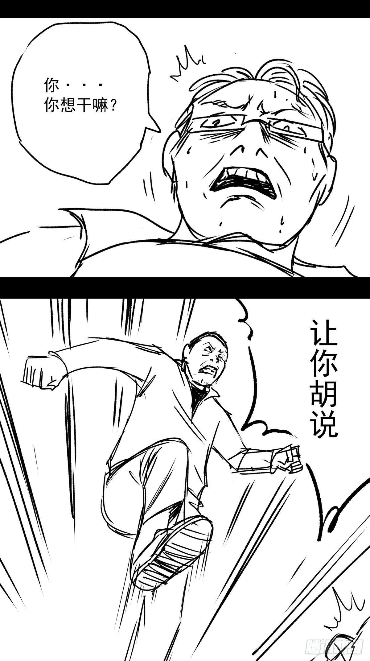 女孩别怕119