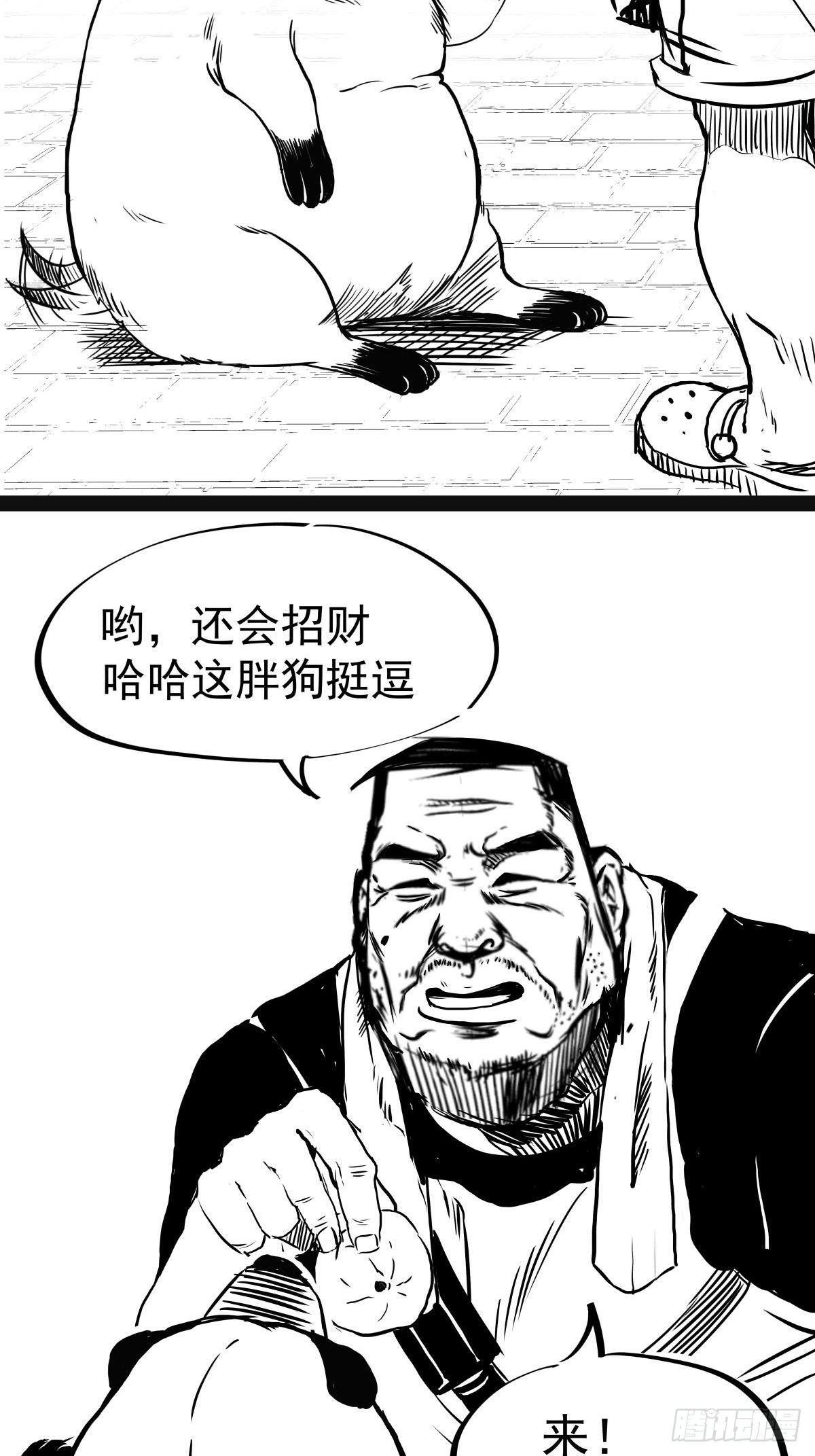 吃东西不要吧唧嘴，吃屎也不行27