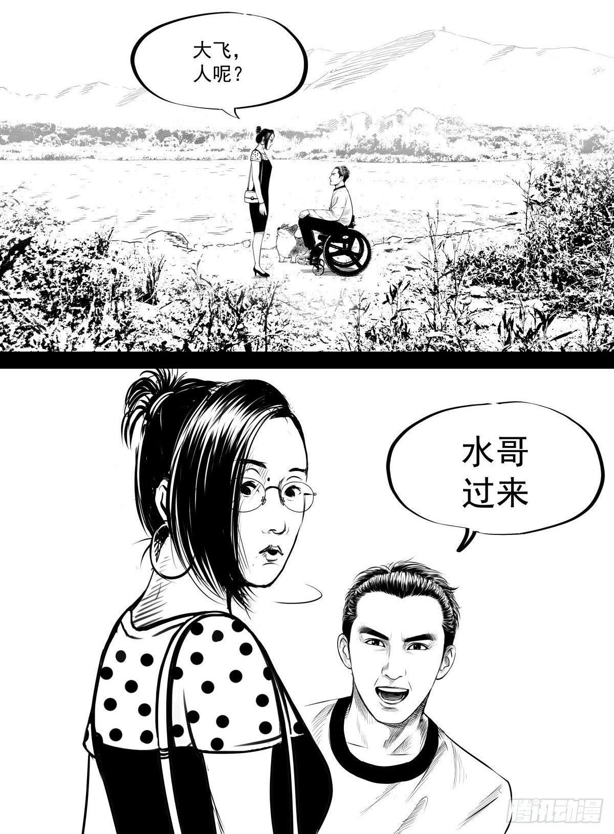 十三陵的梦中情人31