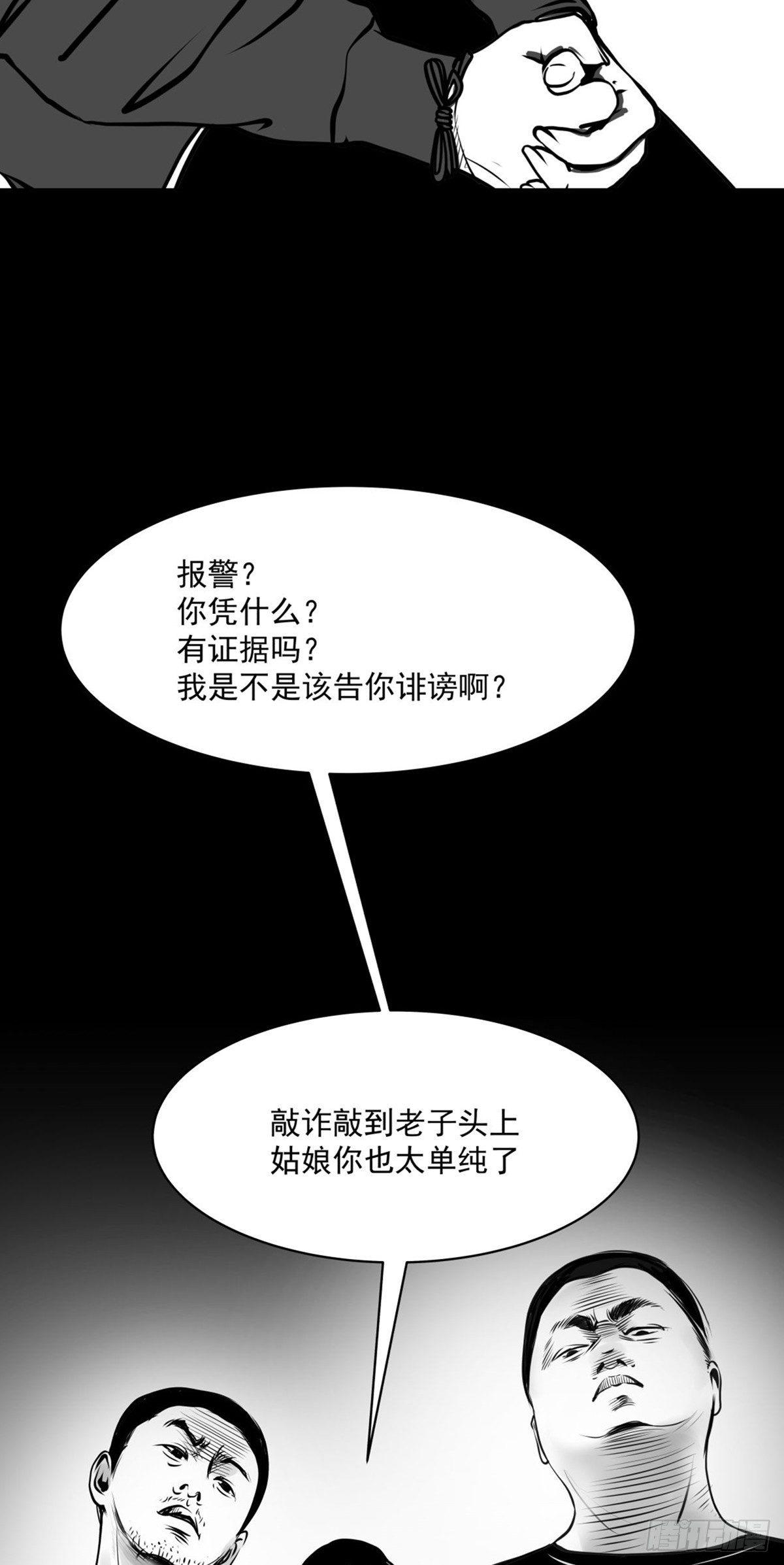 姑娘你可太单纯了！63
