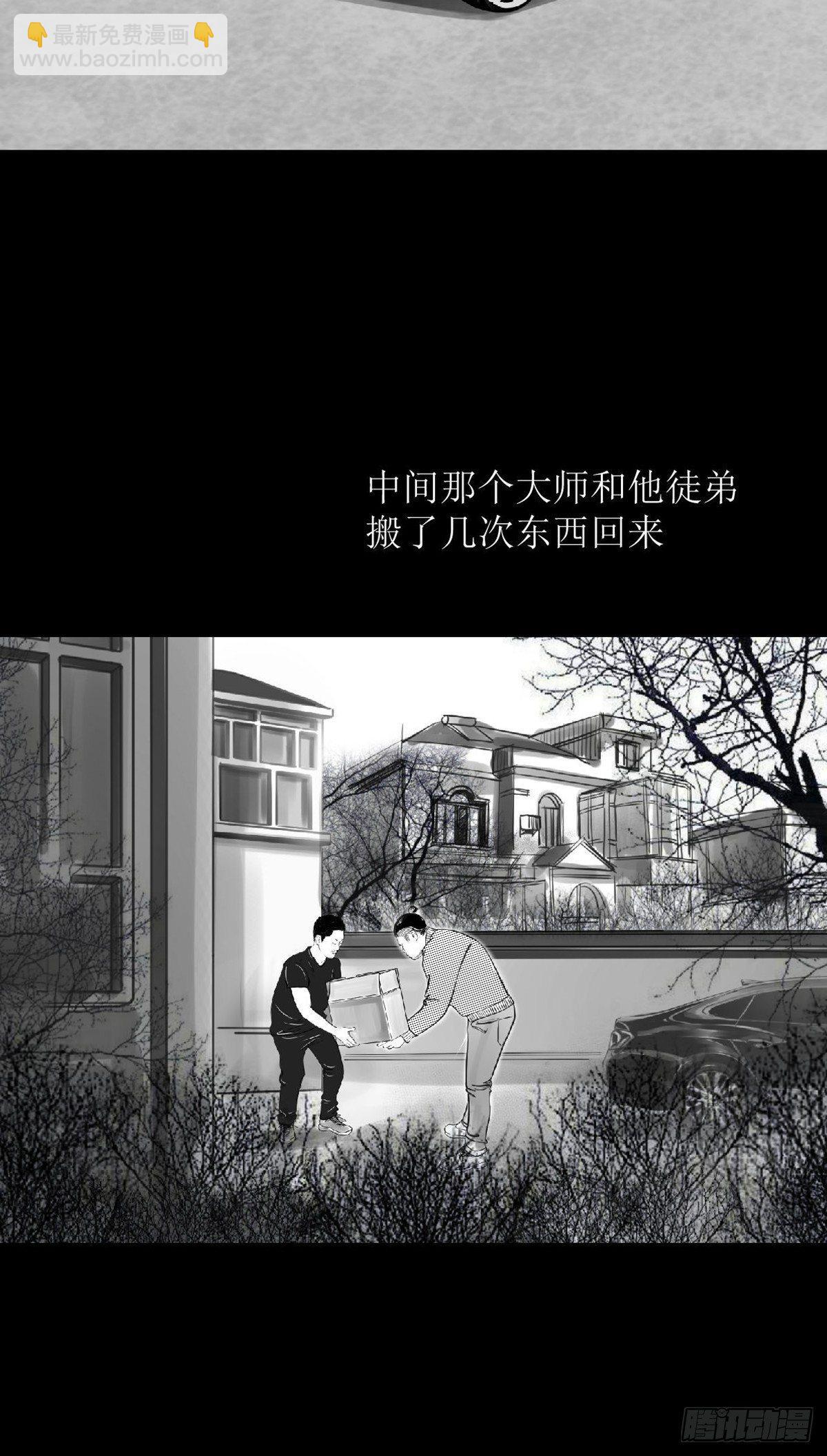 姑娘你可太单纯了！8