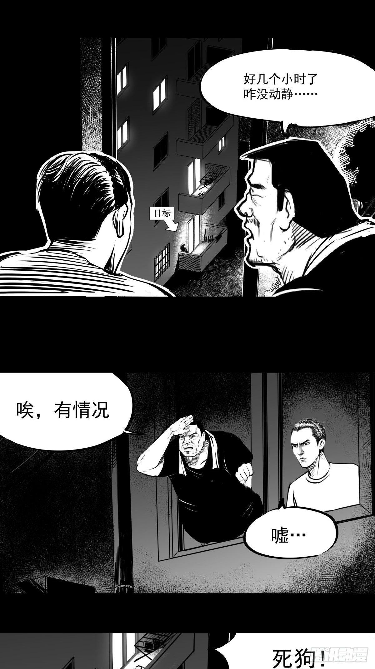吃东西不要吧唧嘴，吃屎也不行44