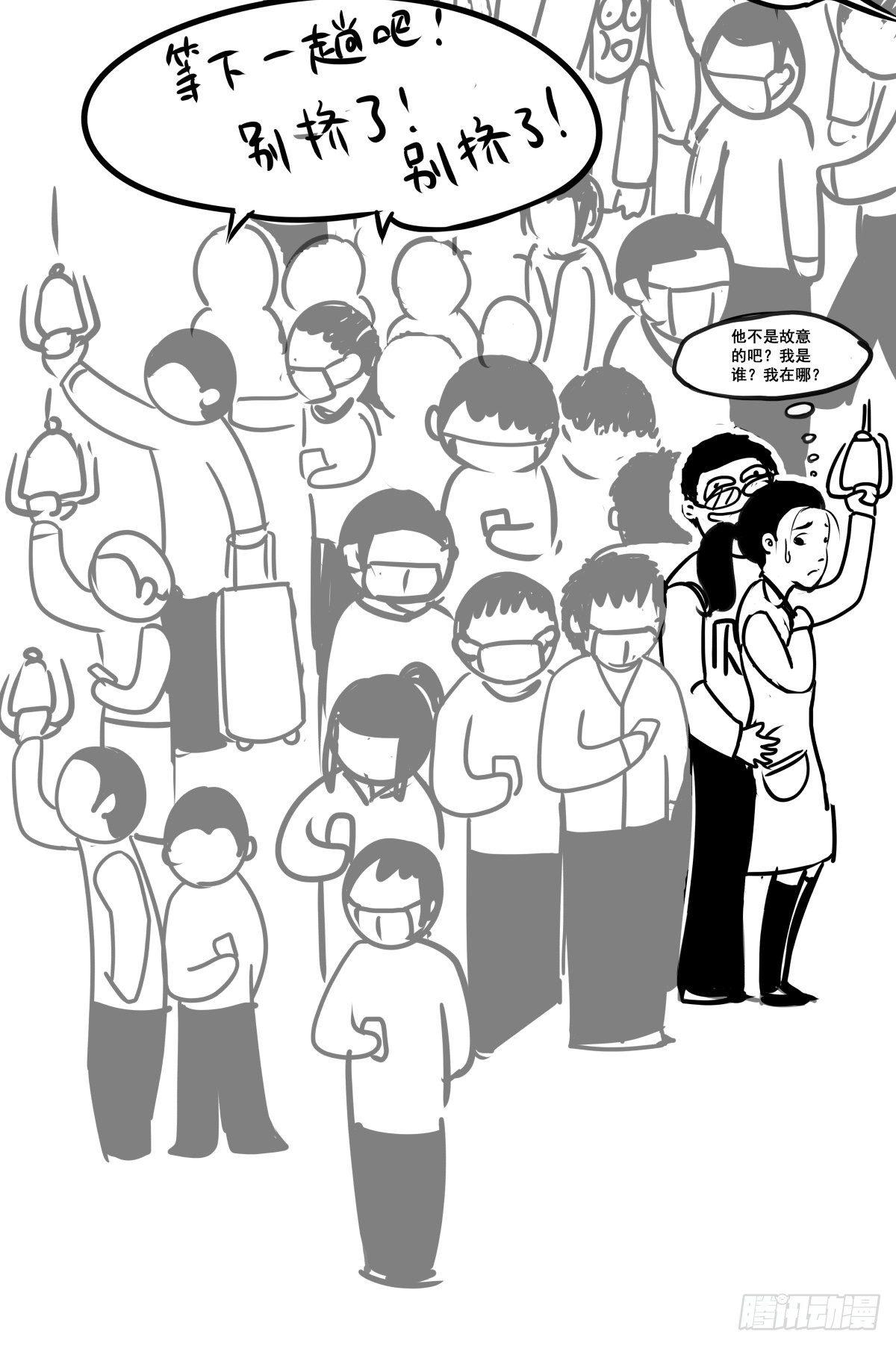 女孩别怕152