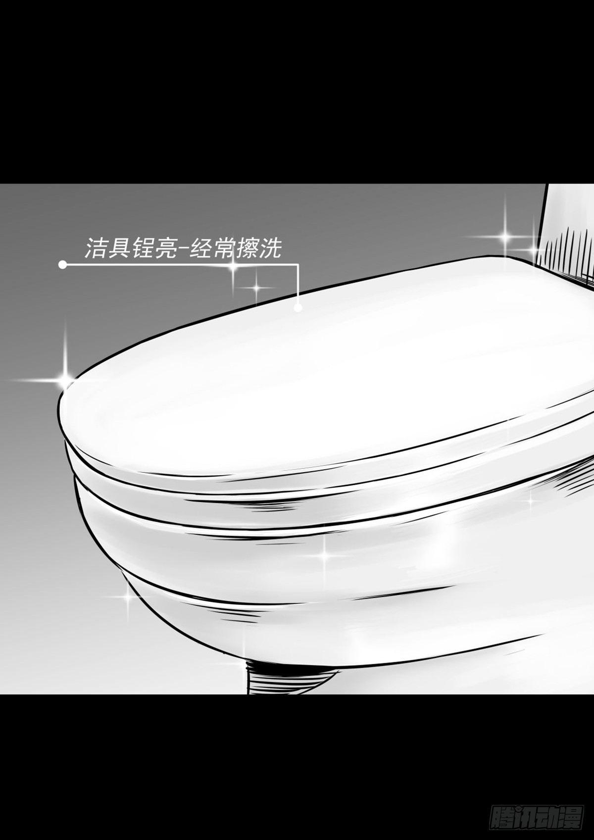 这小子问题不小啊26