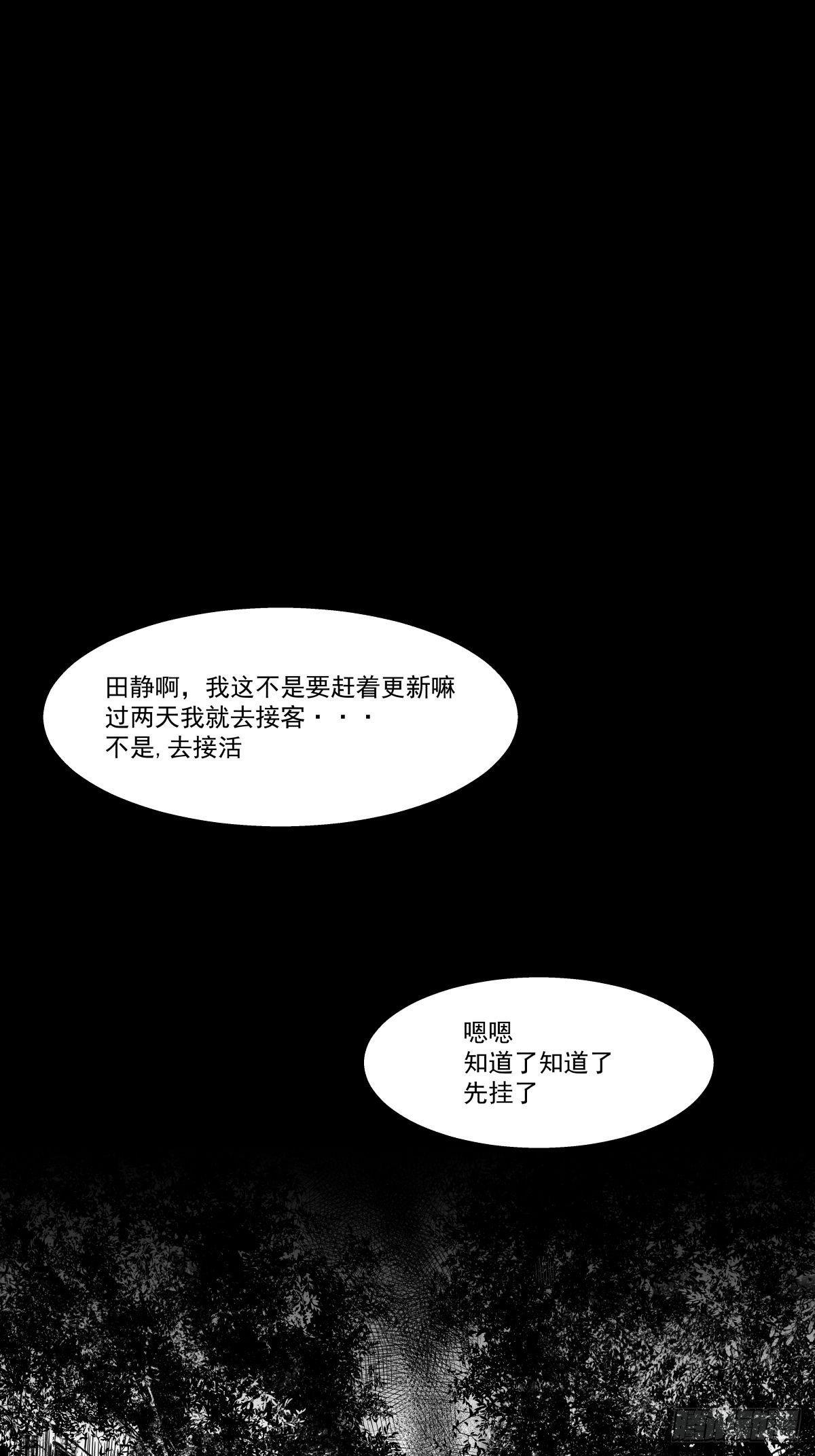吃东西不要吧唧嘴，吃屎也不行0