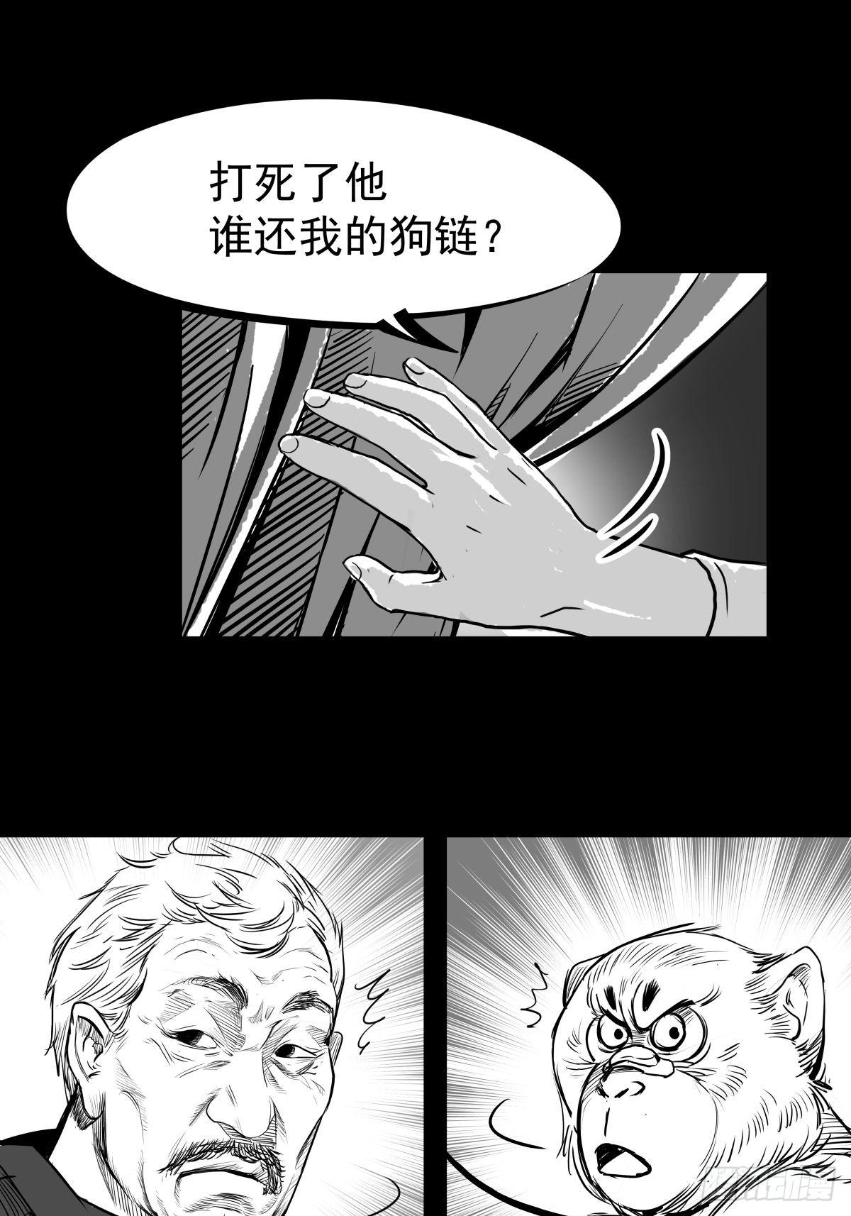最后的耍猴人61