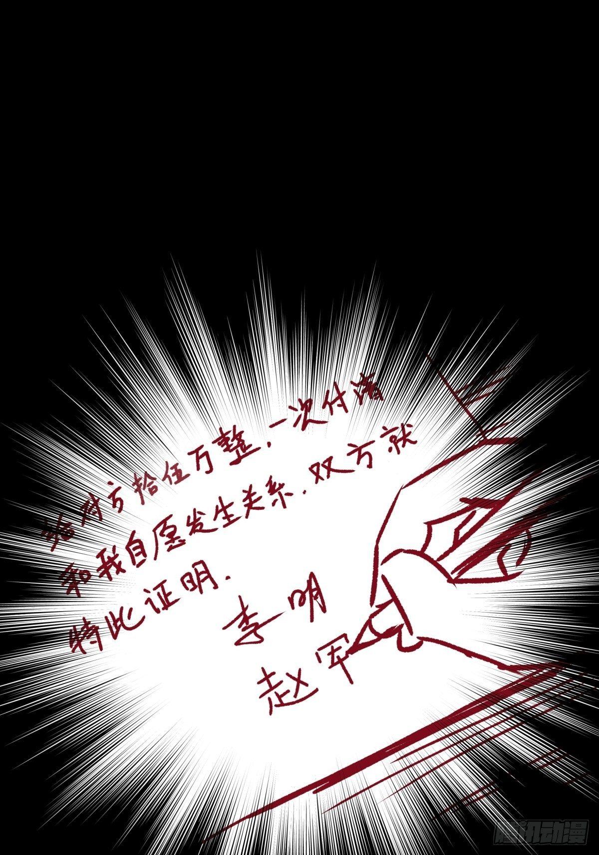 女孩别怕125