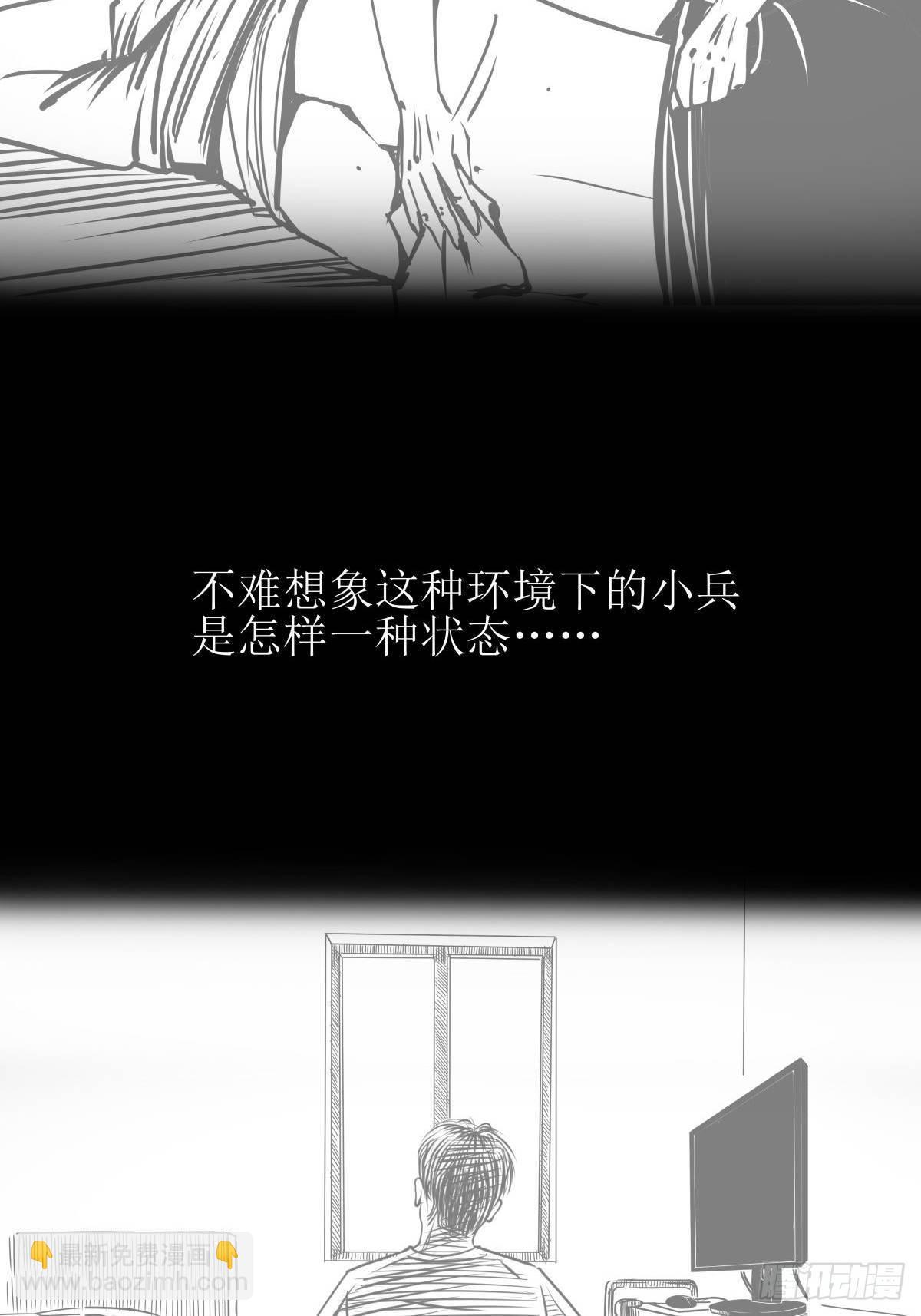 别怕！有妈在56