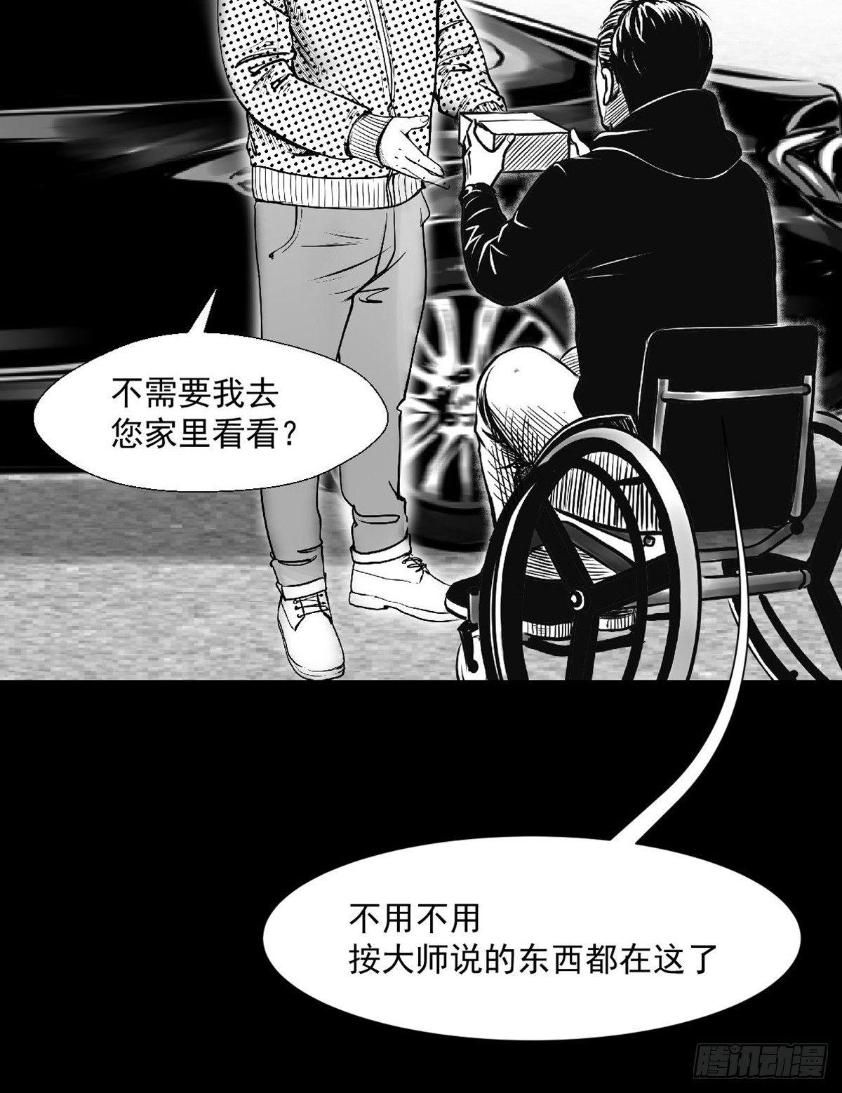 我要曝光你！22