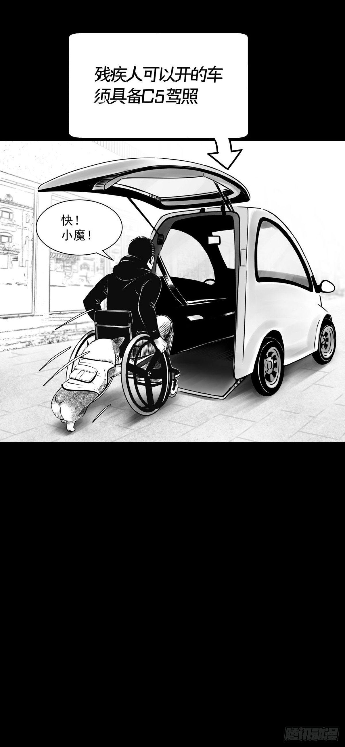 我要曝光你！26