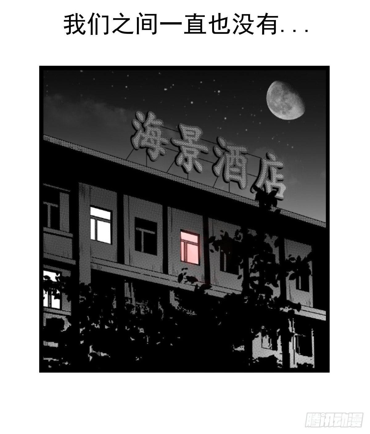 我的男朋友有点怪109