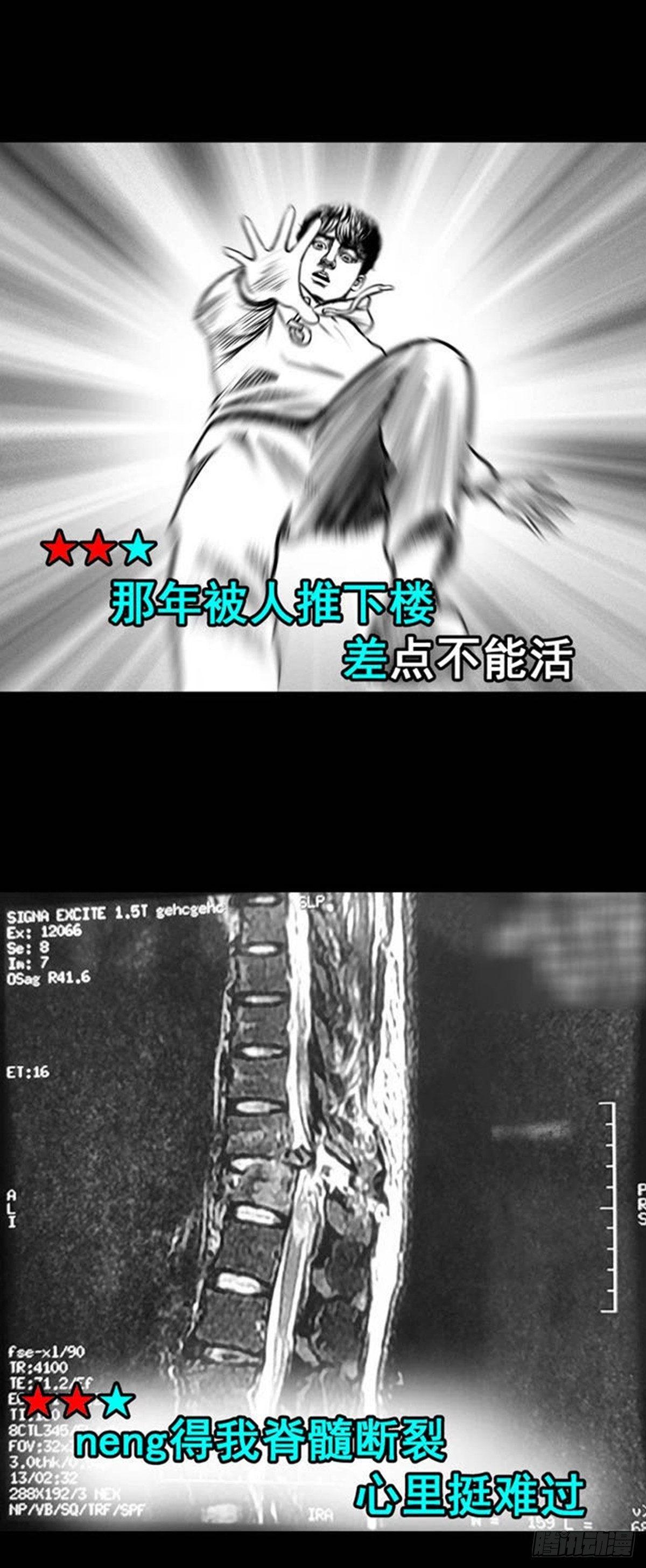 我的闺蜜中邪了！1