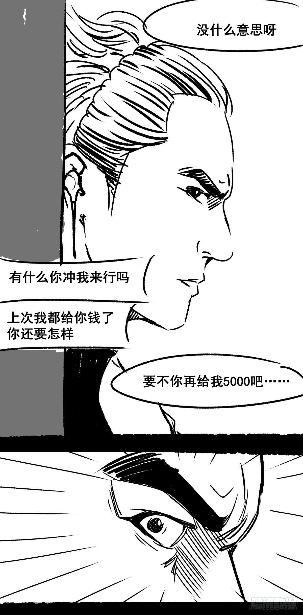爱我你就跳下去67