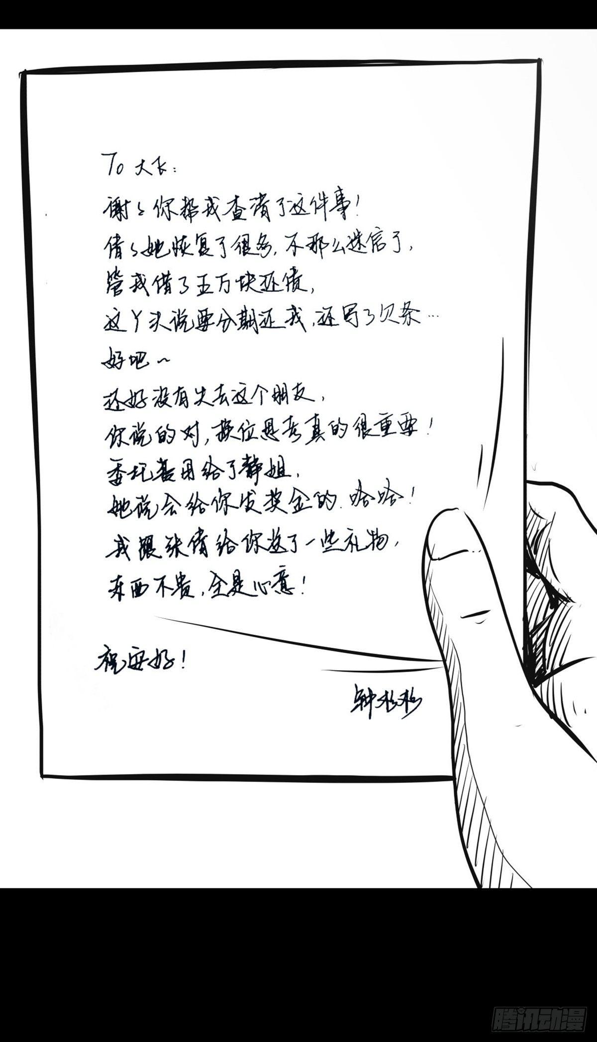 你别拽我裤子啊！52