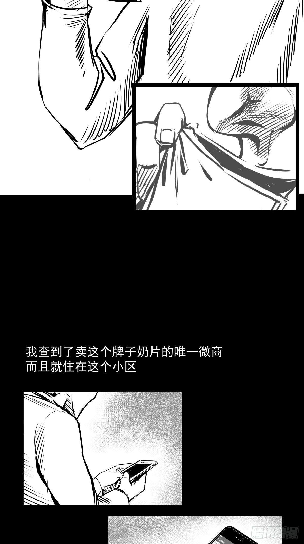 为了包奶片，大爷非要给我一百万22