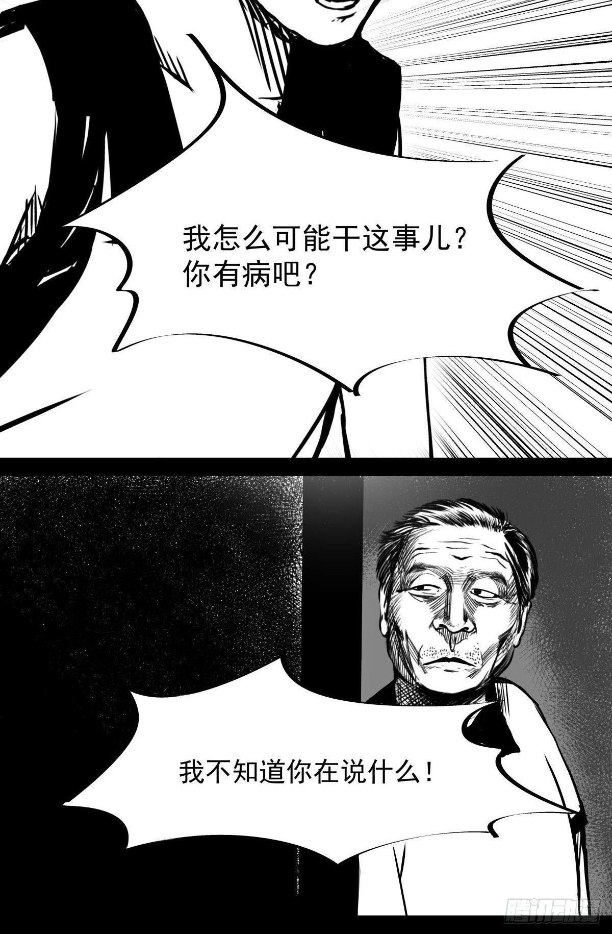 为了包奶片，大爷非要给我一百万26