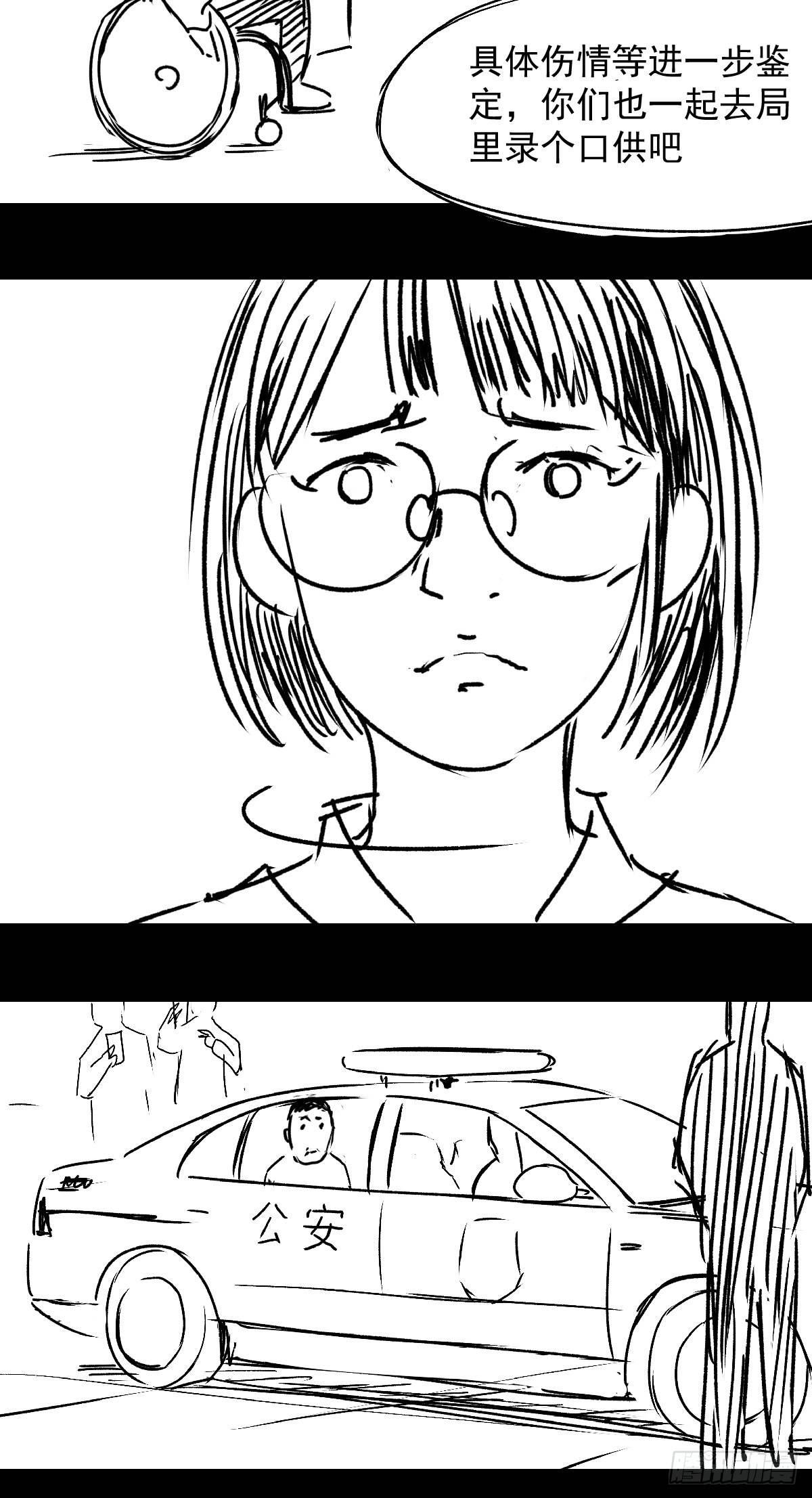 女孩别怕134