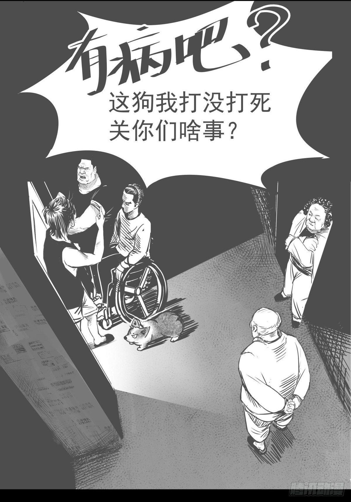 吃东西不要吧唧嘴，吃屎也不行59