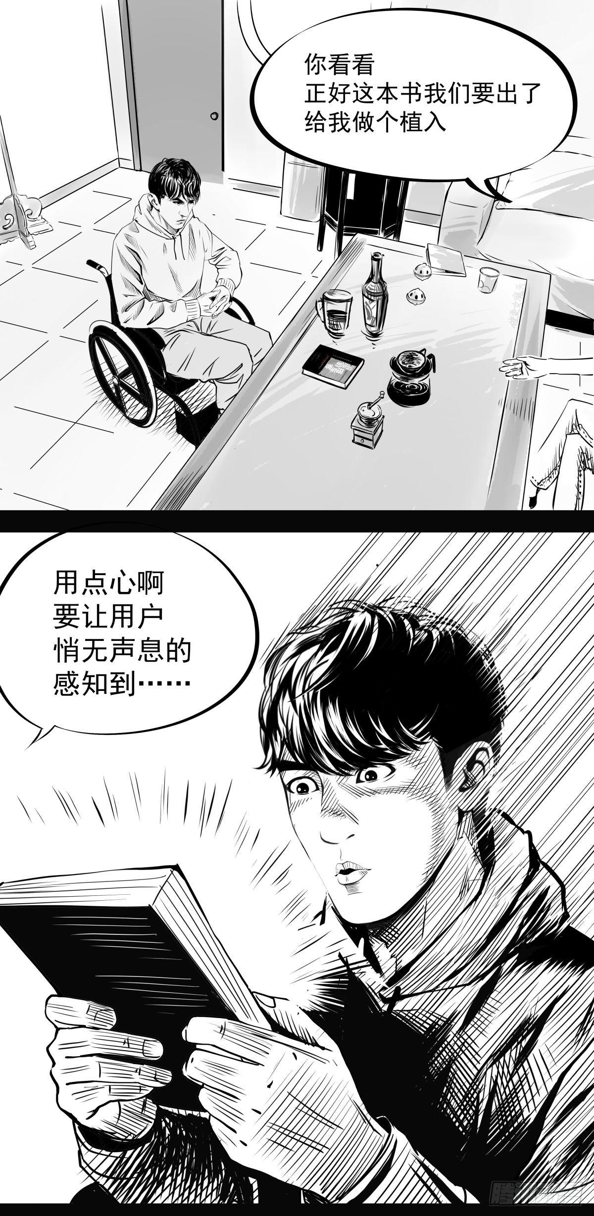 影室友83