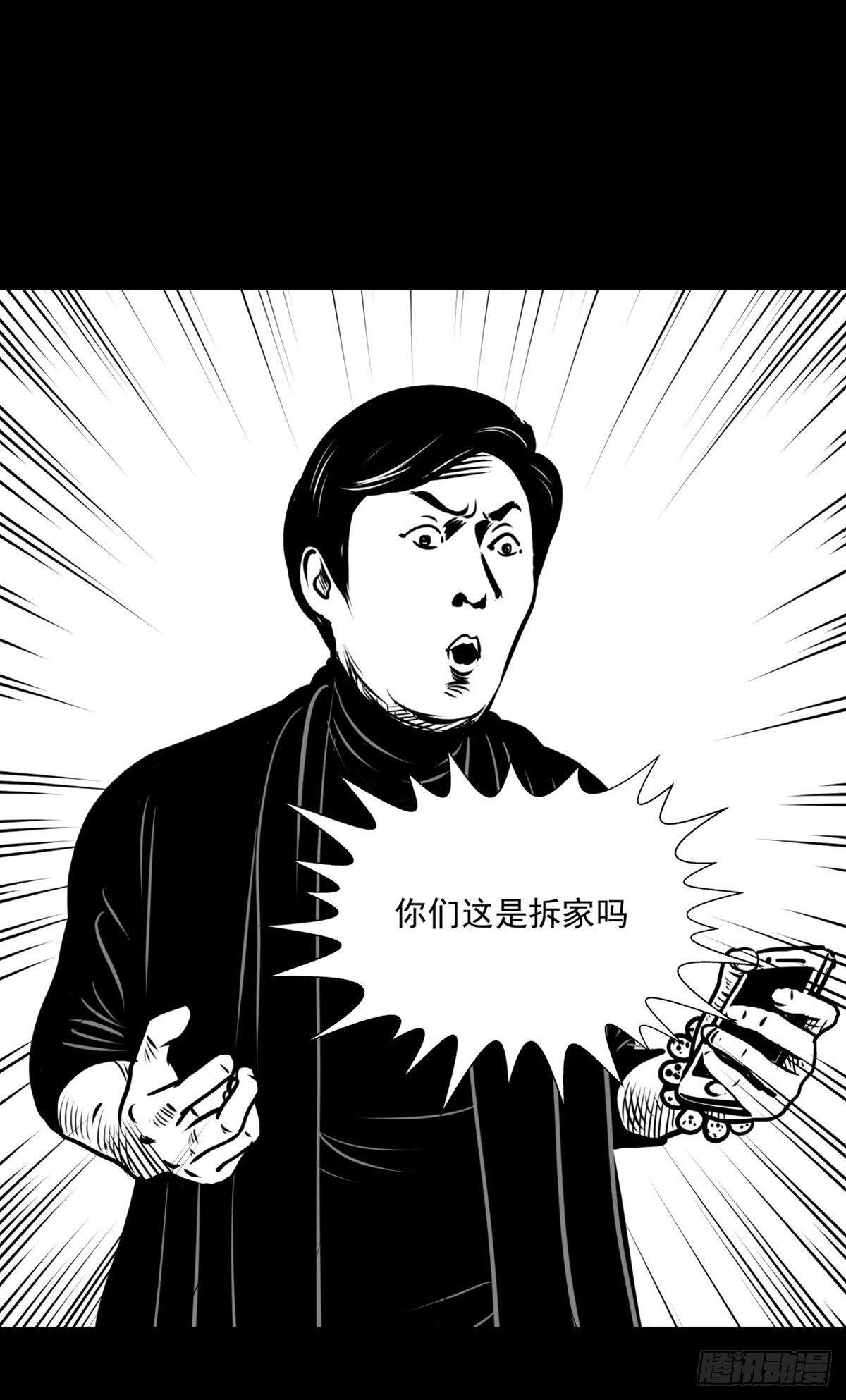 你别拽我裤子啊！18