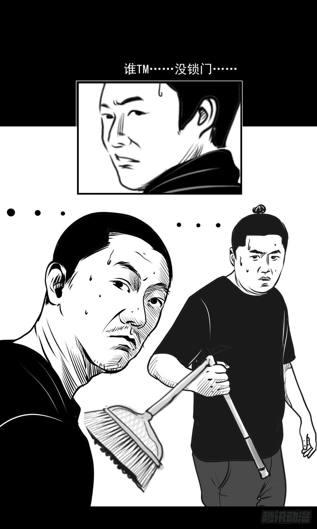 你别拽我裤子啊！23