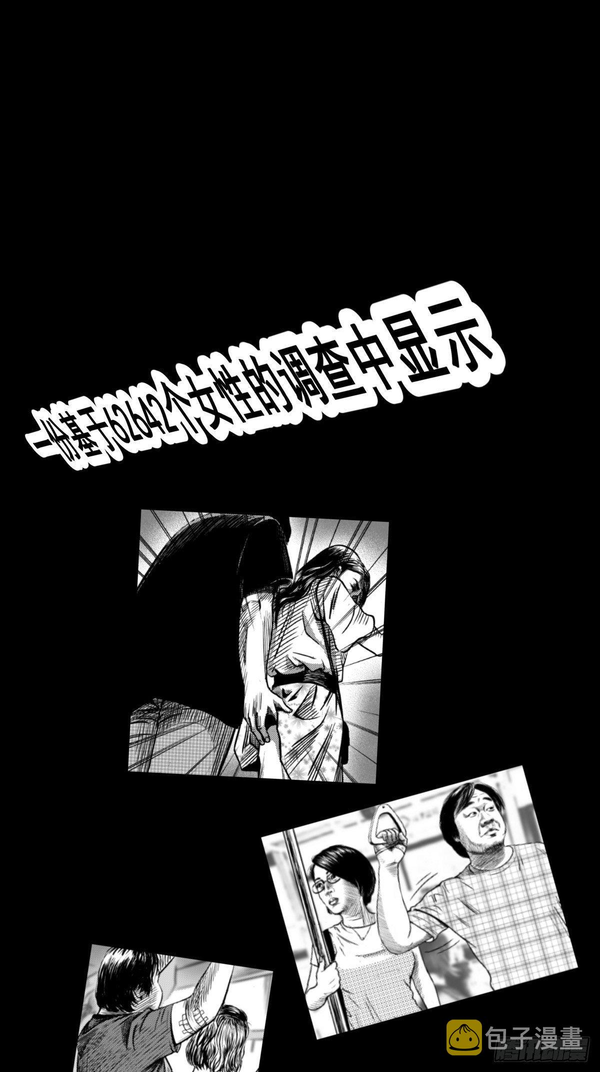 女孩别怕148