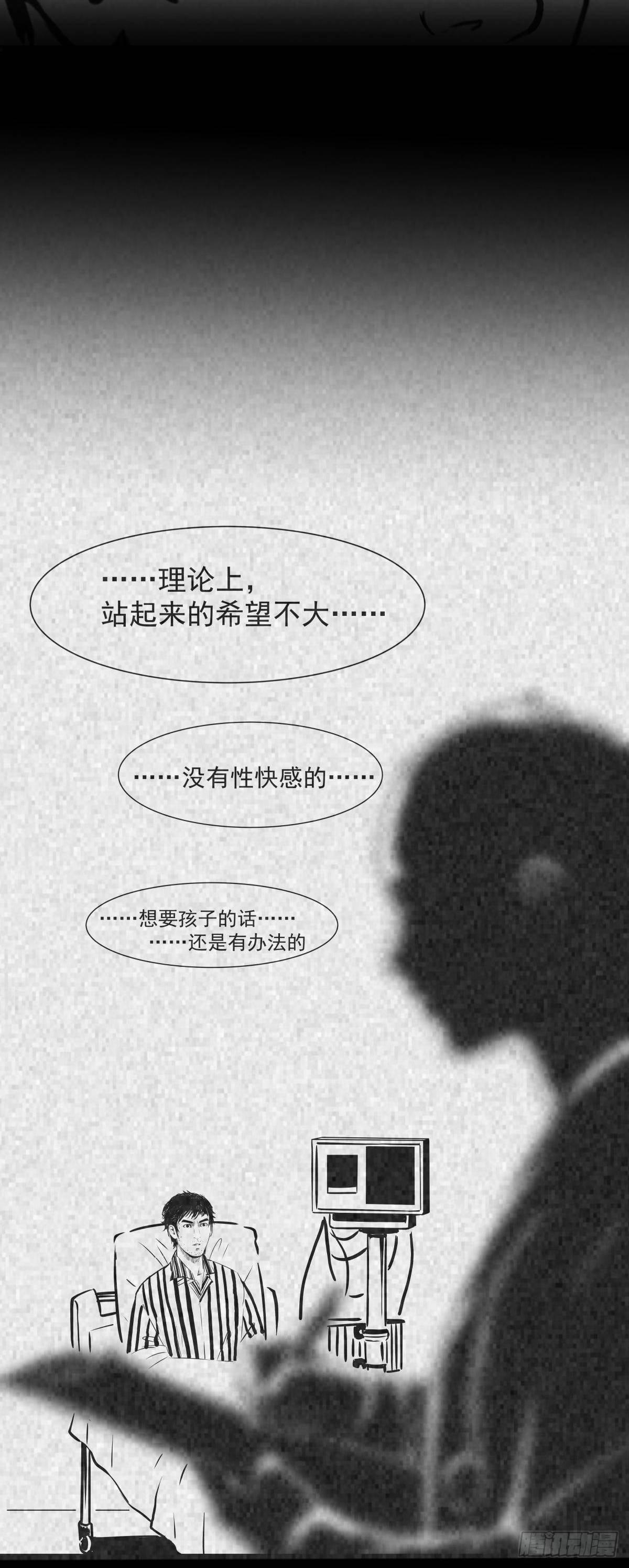 把根留住！103