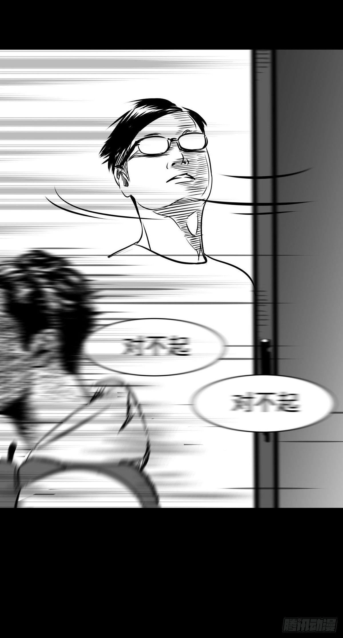这小子问题不小啊12